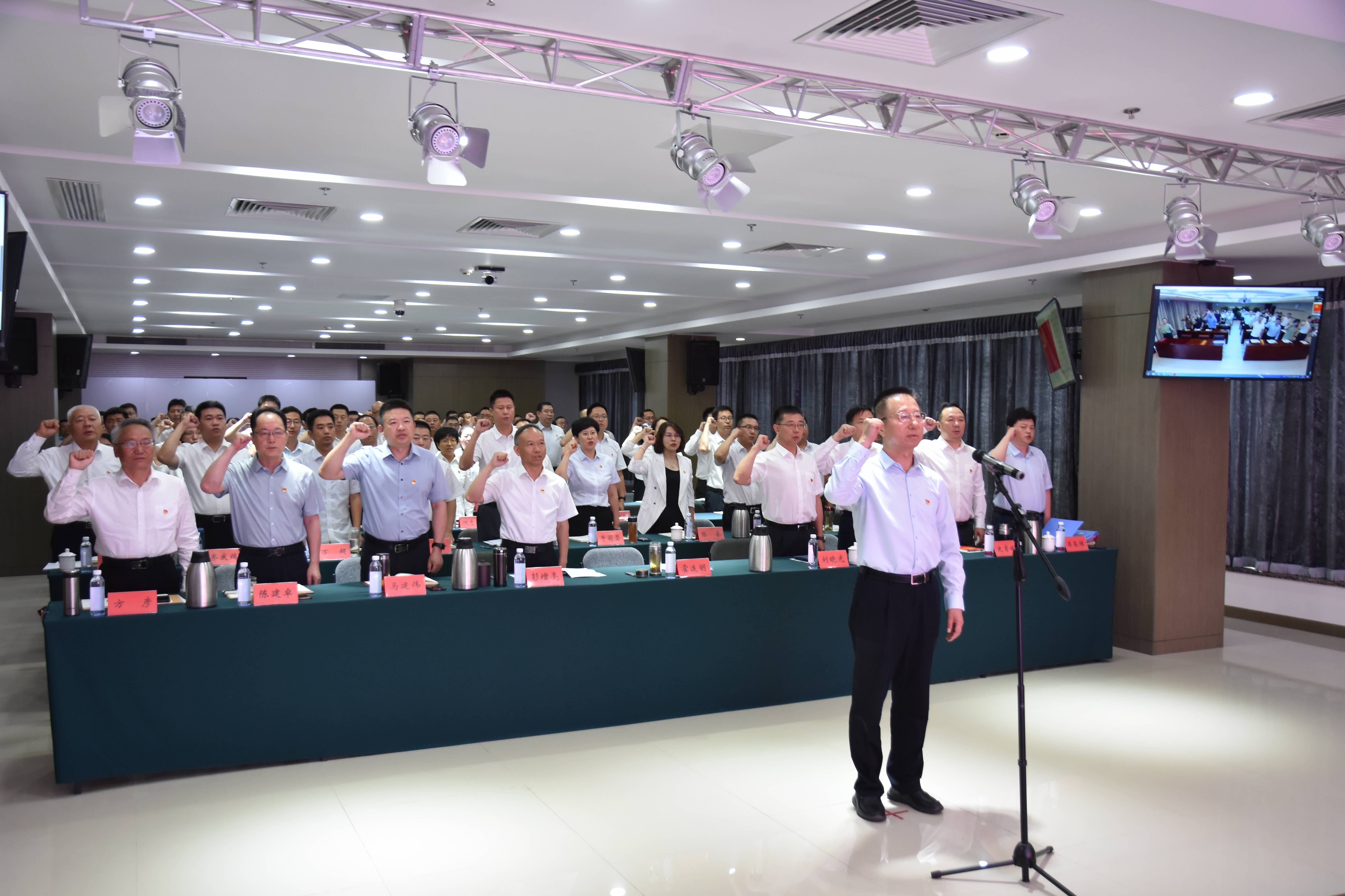 永定河流域公司党委与北京水投集团党委共同组织开展“学党纪 守规矩”主题党日活动