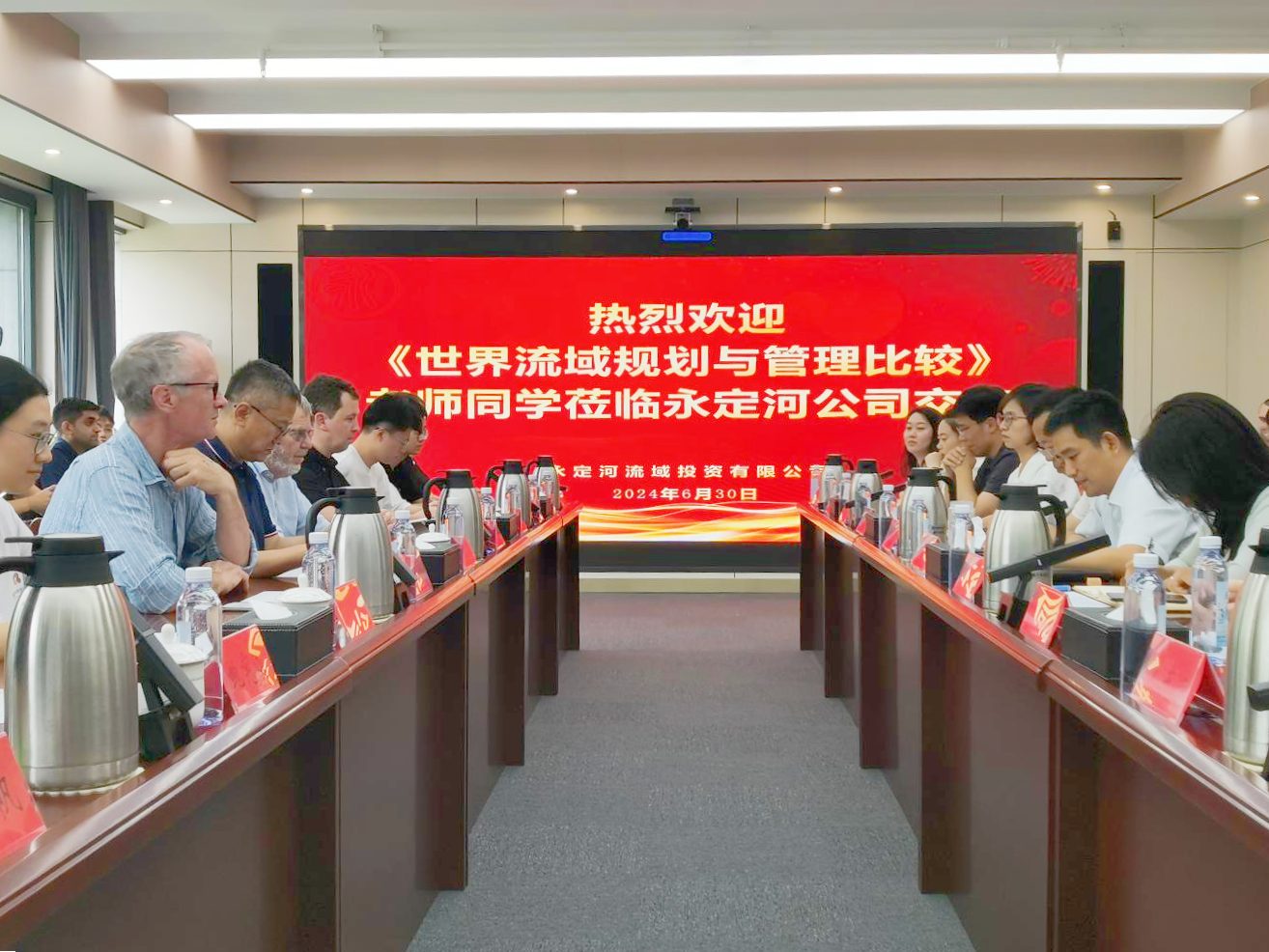 《世界流域规划与管理比较》课程团队调研永定河综合治理与生态修复工作 《世界流域规划与管理比较》课程团队调研永定河综合治理与生态修复工作