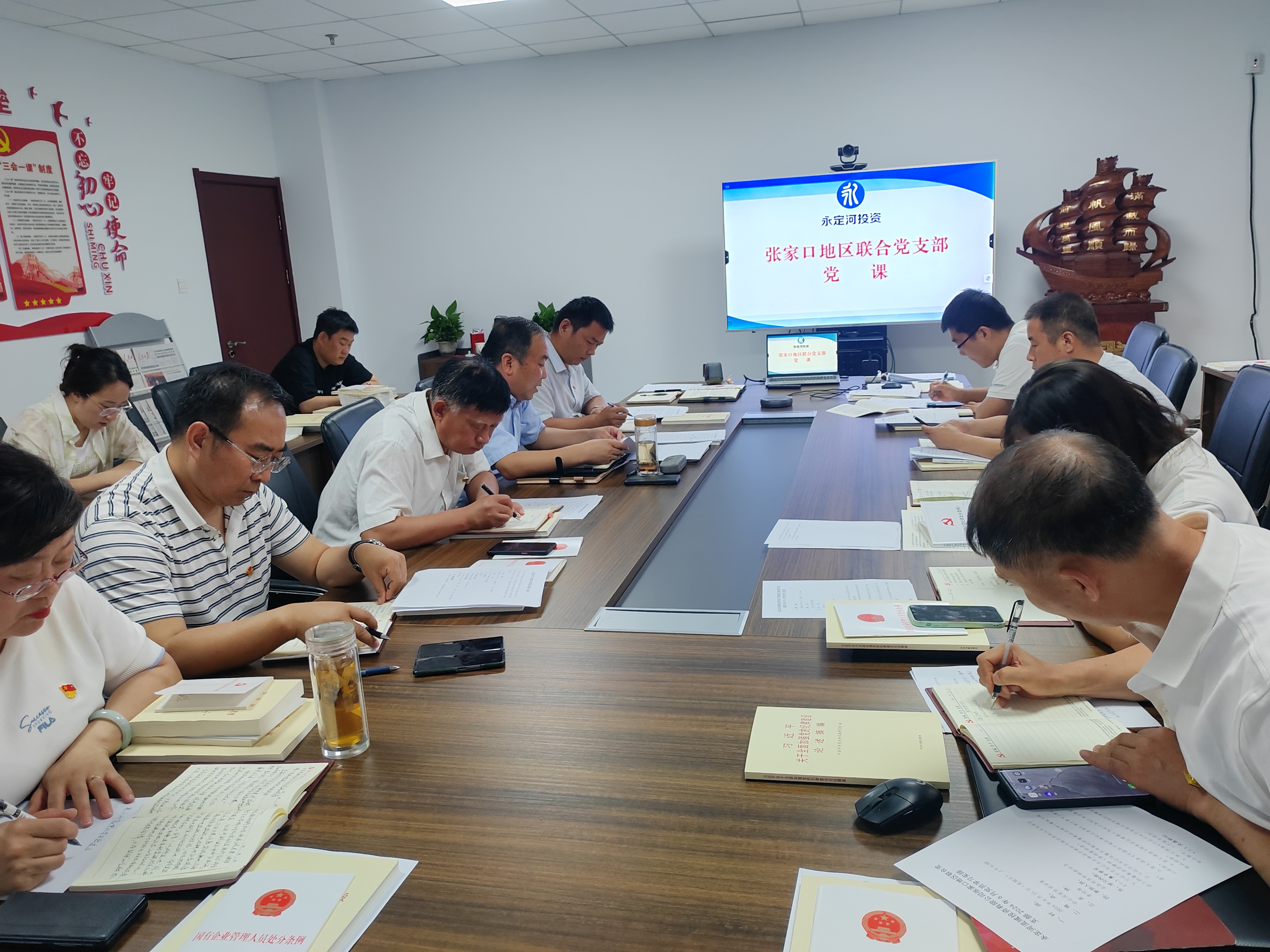 张家口分公司 | 张家口地区联合党支部书记为支部党员讲授纪律党课 张家口分公司 | 张家口地区联合党支部书记为支部党员讲授纪律党课