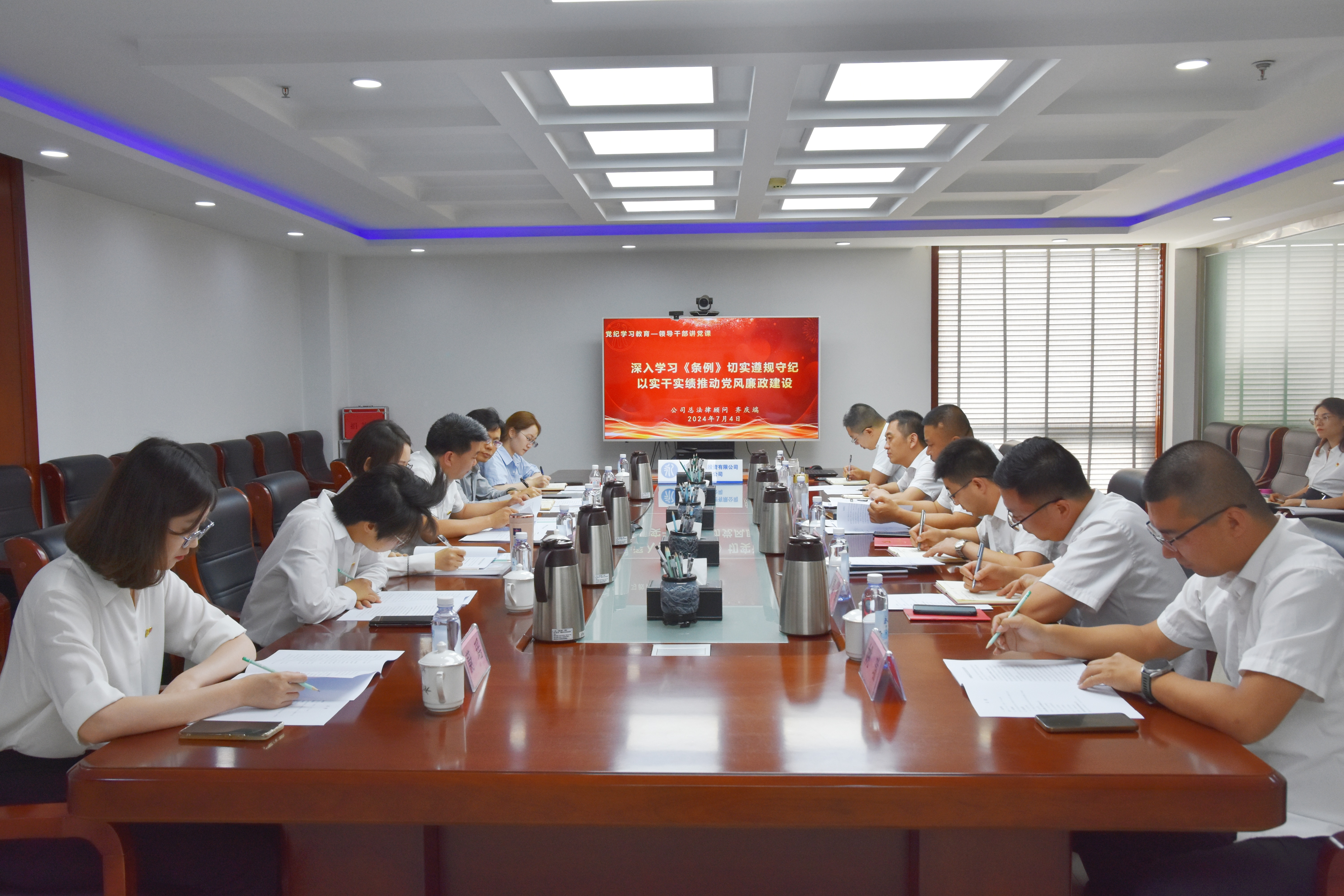 公司领导为朔州地区联合党支部和总部第三党支部讲授纪律党课讲授纪律党课 公司领导为朔州地区联合党支部和总部第三党支部讲授纪律党课讲授纪律党课