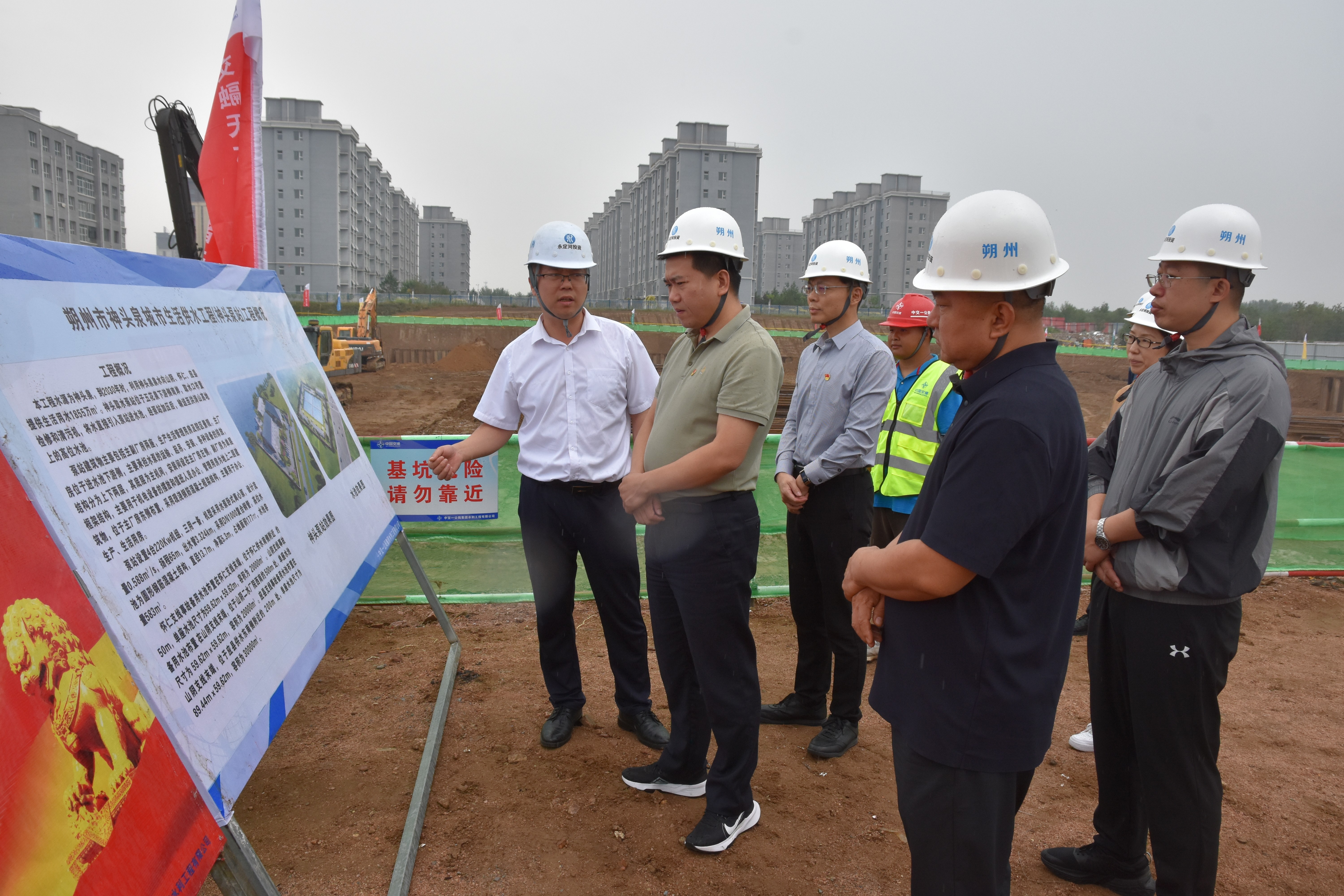 公司领导为朔州地区联合党支部和总部第三党支部讲授纪律党课讲授纪律党课 公司领导为朔州地区联合党支部和总部第三党支部讲授纪律党课讲授纪律党课