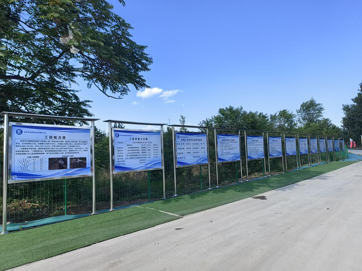 永定河综合治理工地 小小二维码 扫出标准化 永定河综合治理工地 小小二维码 扫出标准化