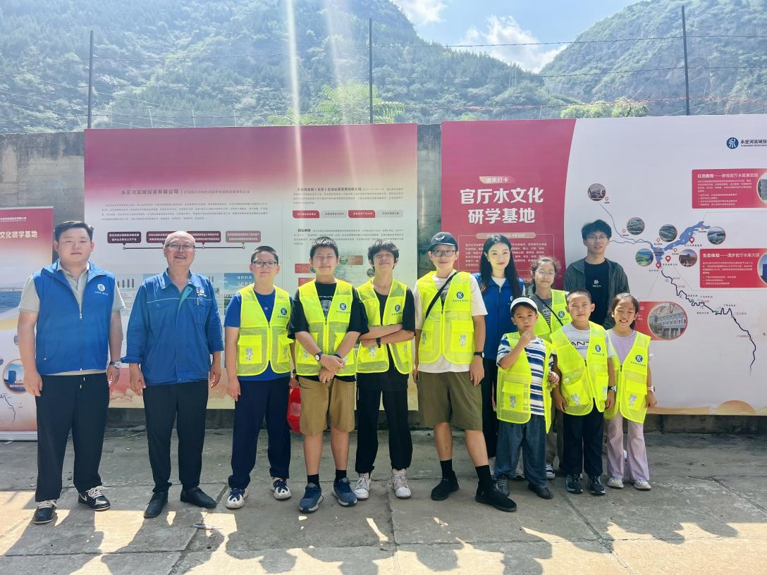 公司举办员工子女暑期生态研学活动 公司举办员工子女暑期生态研学活动