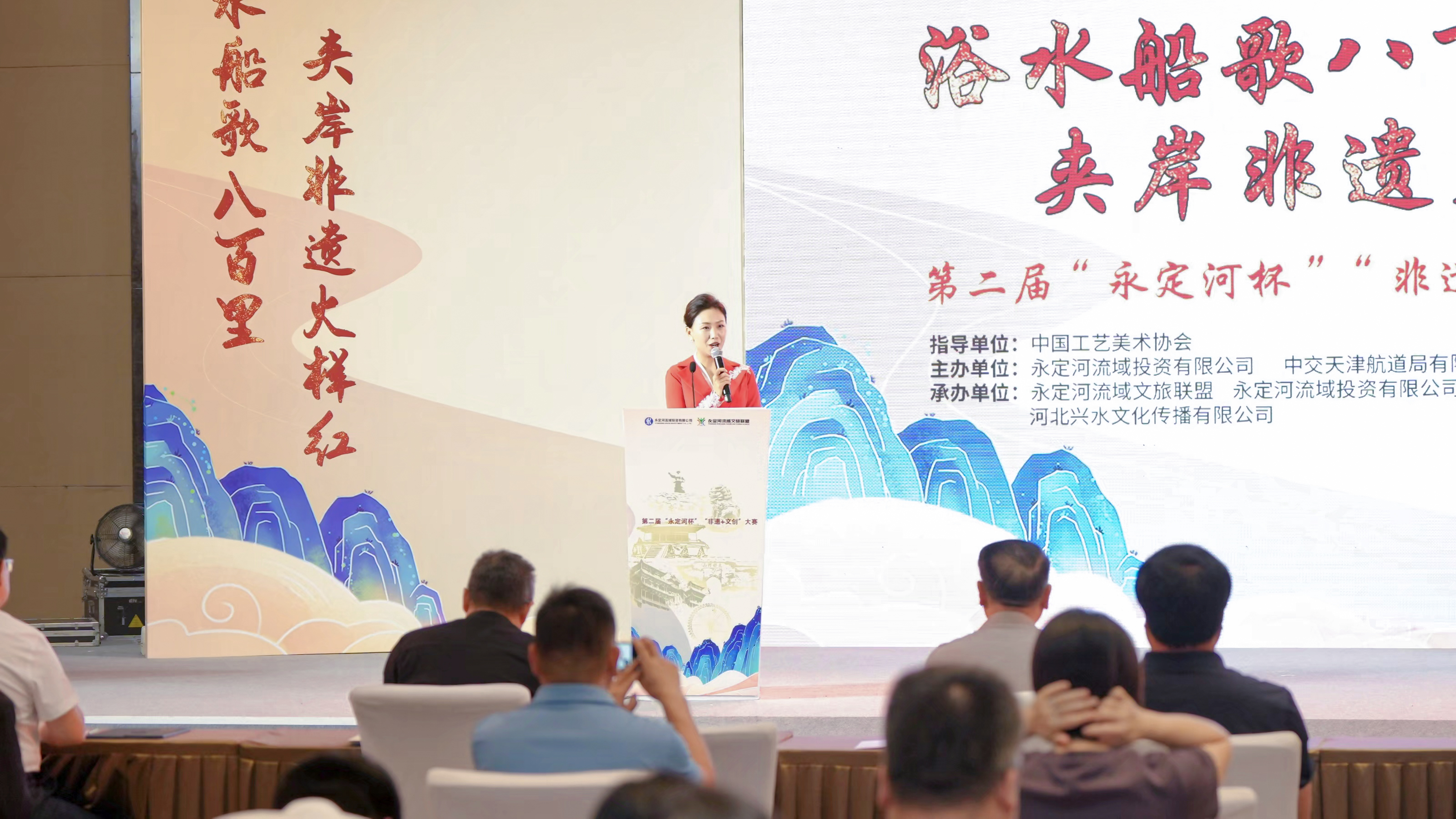 第二届“永定河杯”“非遗+文创”大赛决赛暨颁奖晚会圆满举办 第二届“永定河杯”“非遗+文创”大赛决赛暨颁奖晚会圆满举办