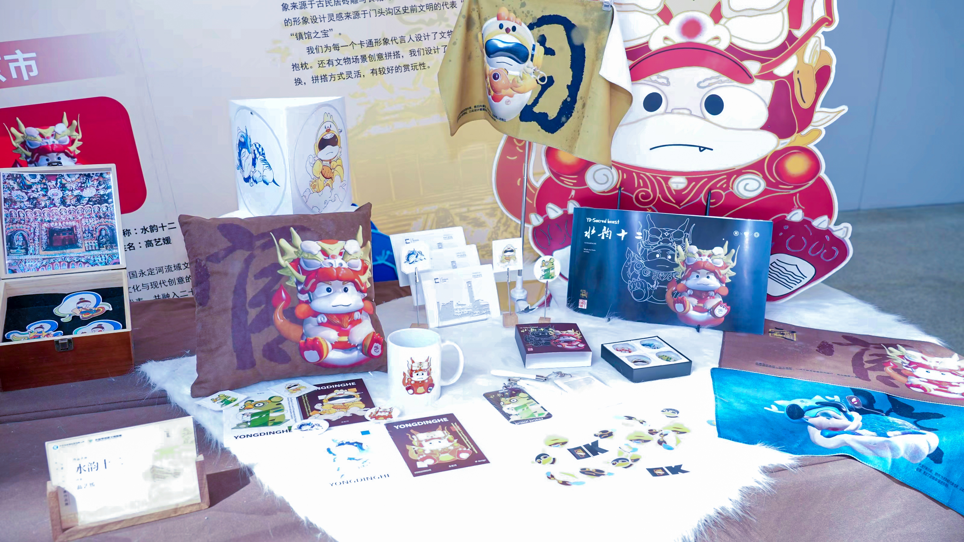 第二届“永定河杯”“非遗+文创”大赛决赛暨颁奖晚会圆满举办 第二届“永定河杯”“非遗+文创”大赛决赛暨颁奖晚会圆满举办