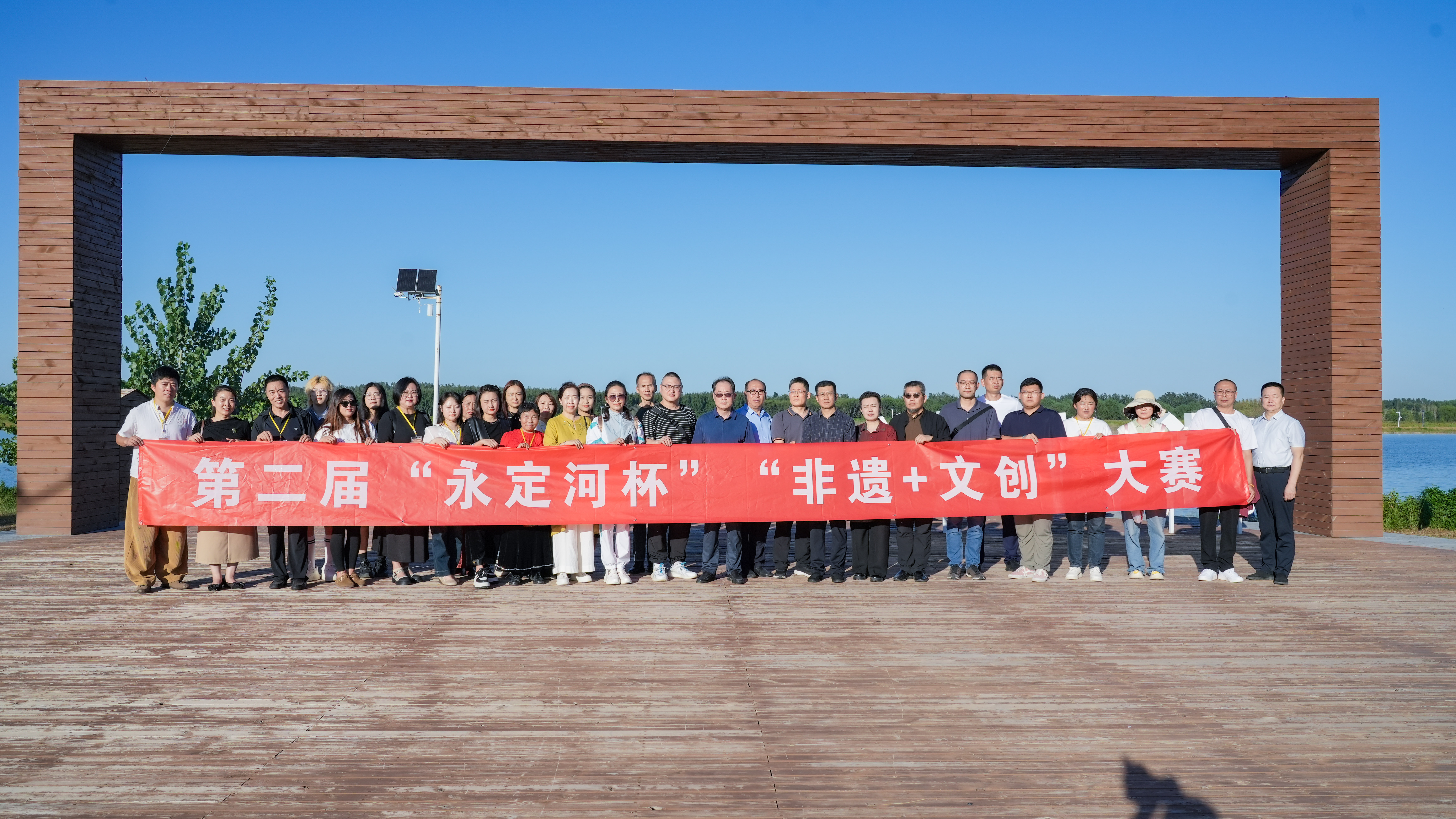 第二届“永定河杯”“非遗+文创”大赛决赛暨颁奖晚会圆满举办 第二届“永定河杯”“非遗+文创”大赛决赛暨颁奖晚会圆满举办