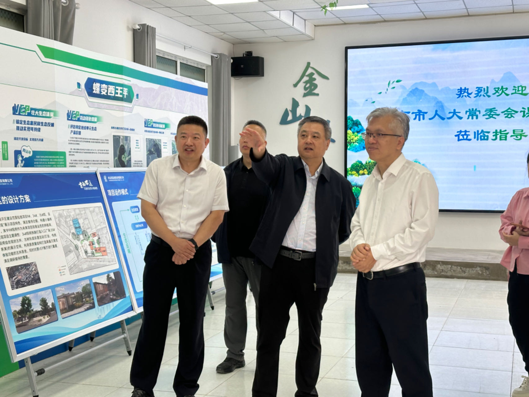 北京市人大常委会课题调研组赴京西古道沉浸式生态小镇项目现场调研