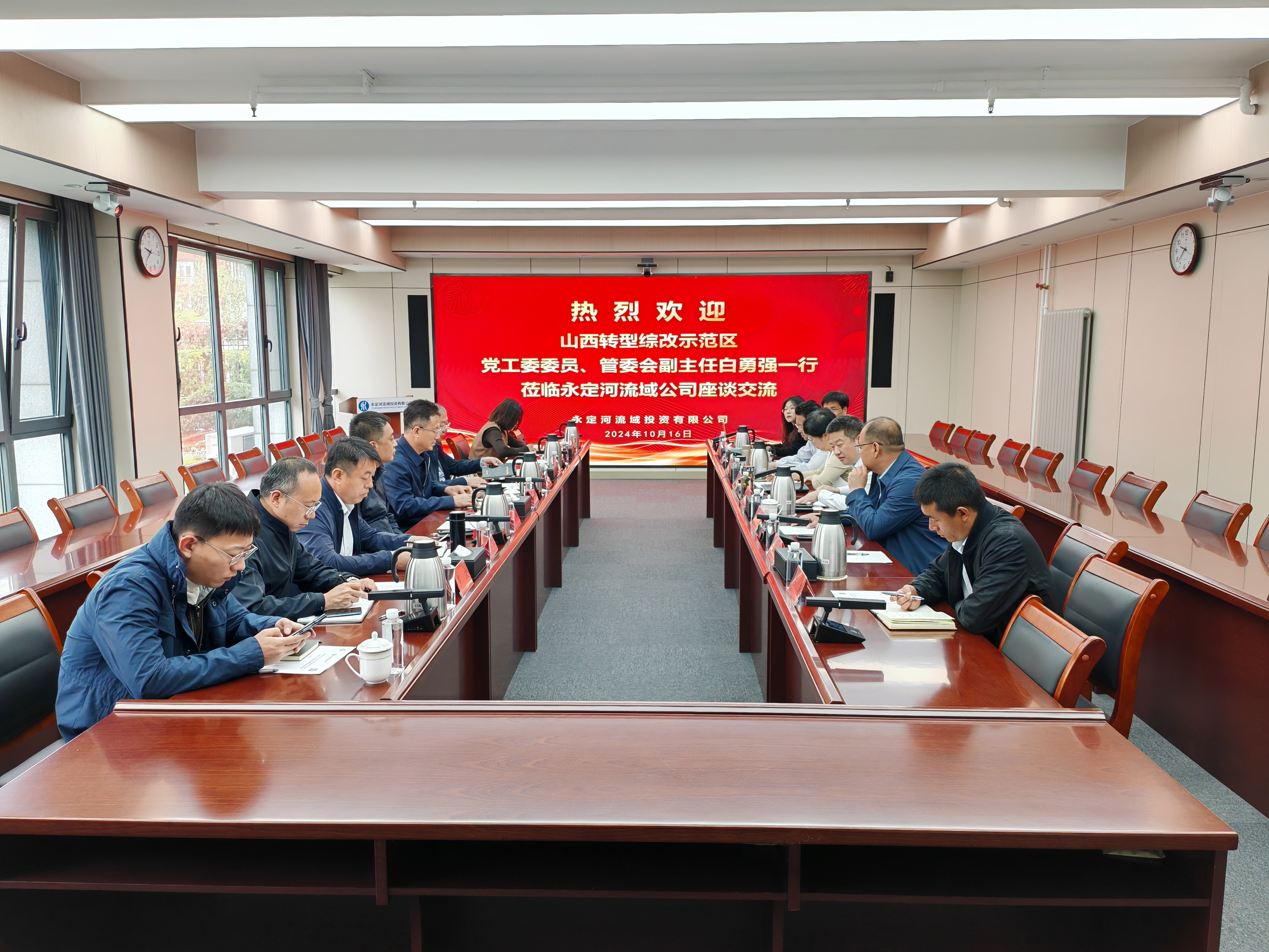 公司领导会见山西转型综改示范区管委会副主任白勇强