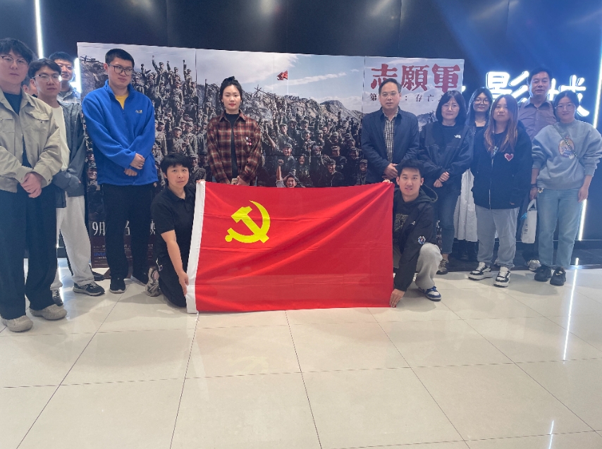 传承红色基因,凝聚奋进力量——北京灾后重建项目办组织观看电影《志愿军-存亡之战》 传承红色基因,凝聚奋进力量——北京灾后重建项目办组织观看电影《志愿军-存亡之战》