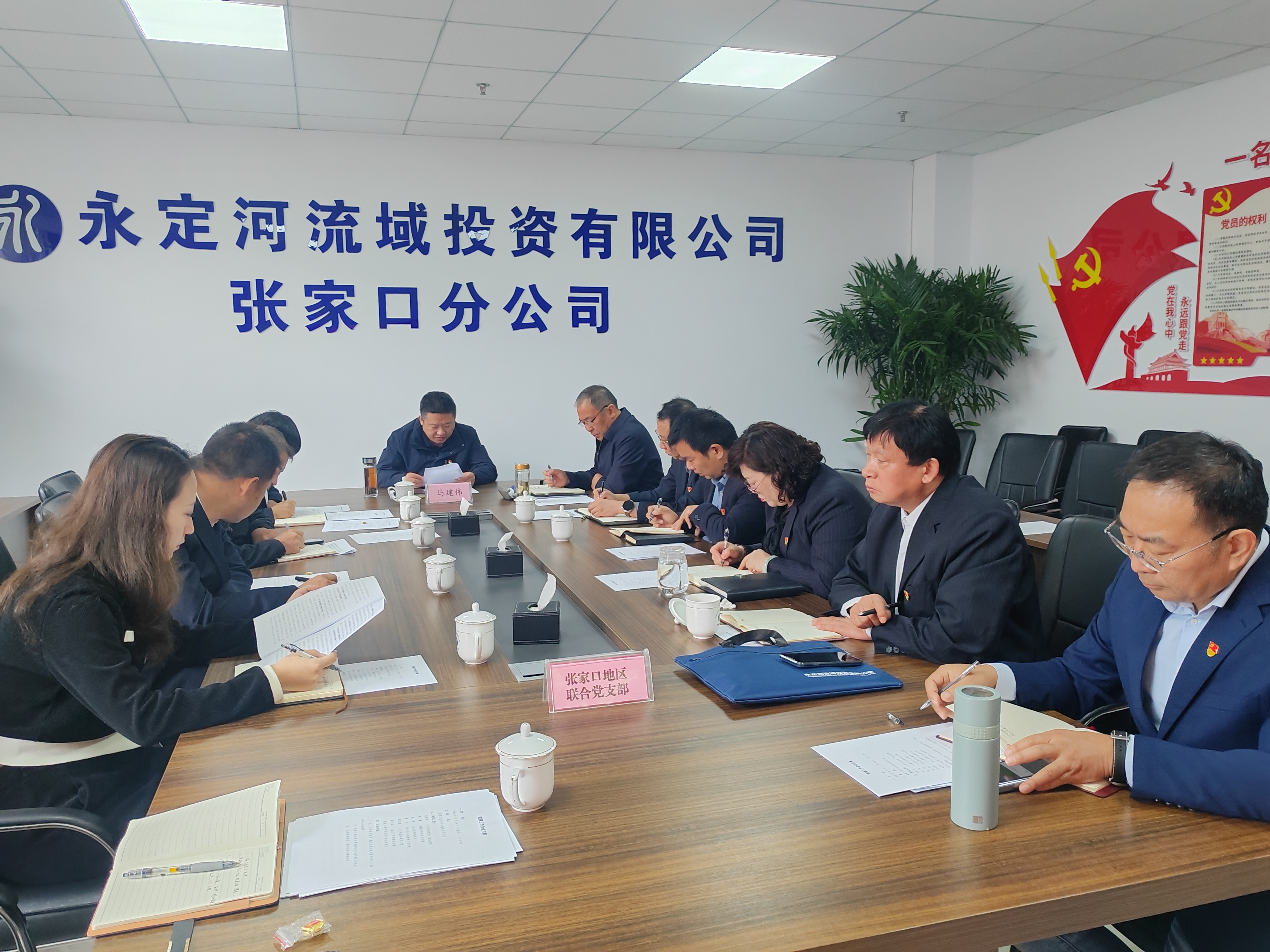 公司领导到张家口地区联合党支部宣讲党的二十届三中全会精神 公司领导到张家口地区联合党支部宣讲党的二十届三中全会精神