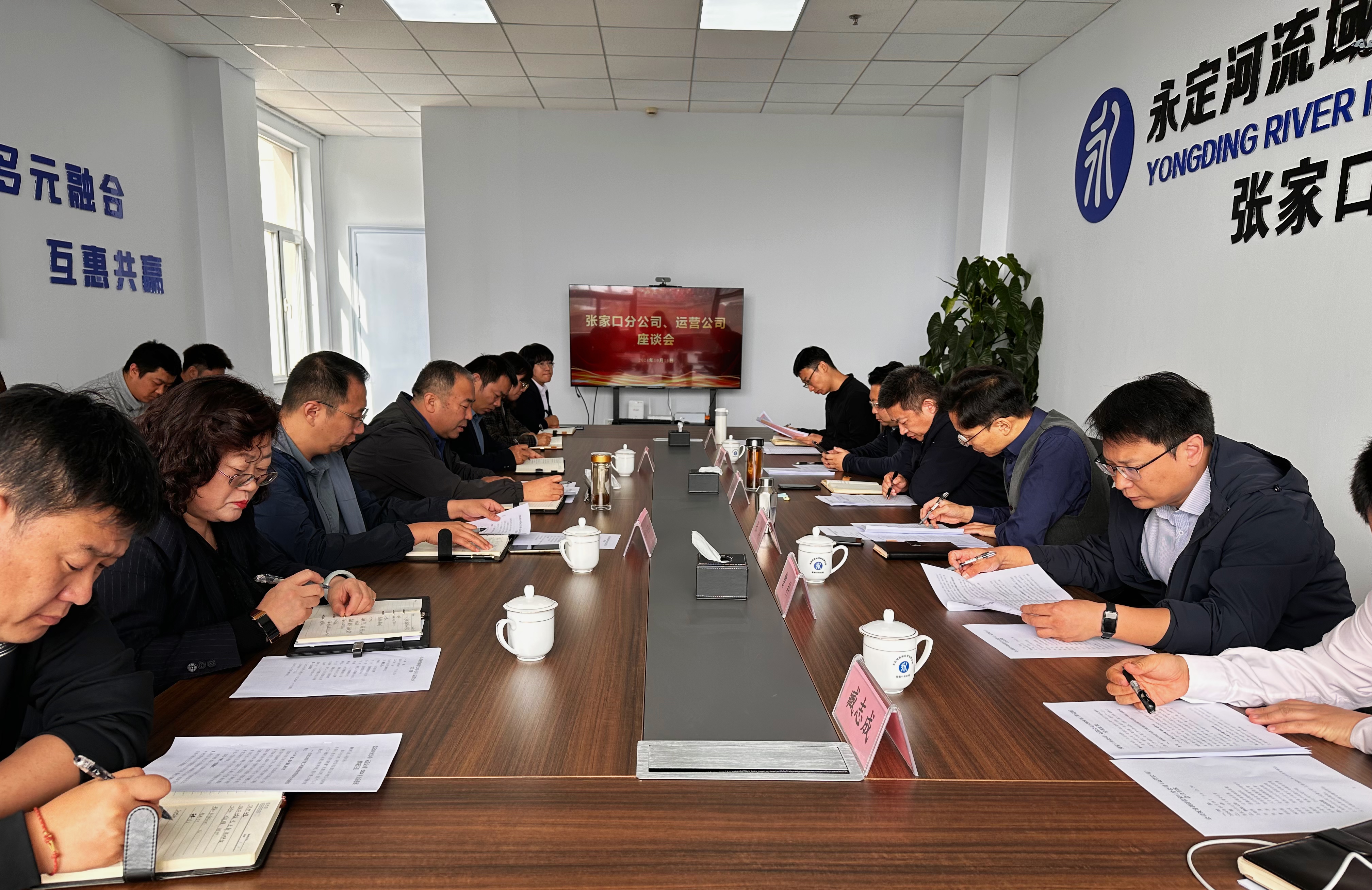公司领导到张家口区域检查指导工作 公司领导到张家口区域检查指导工作