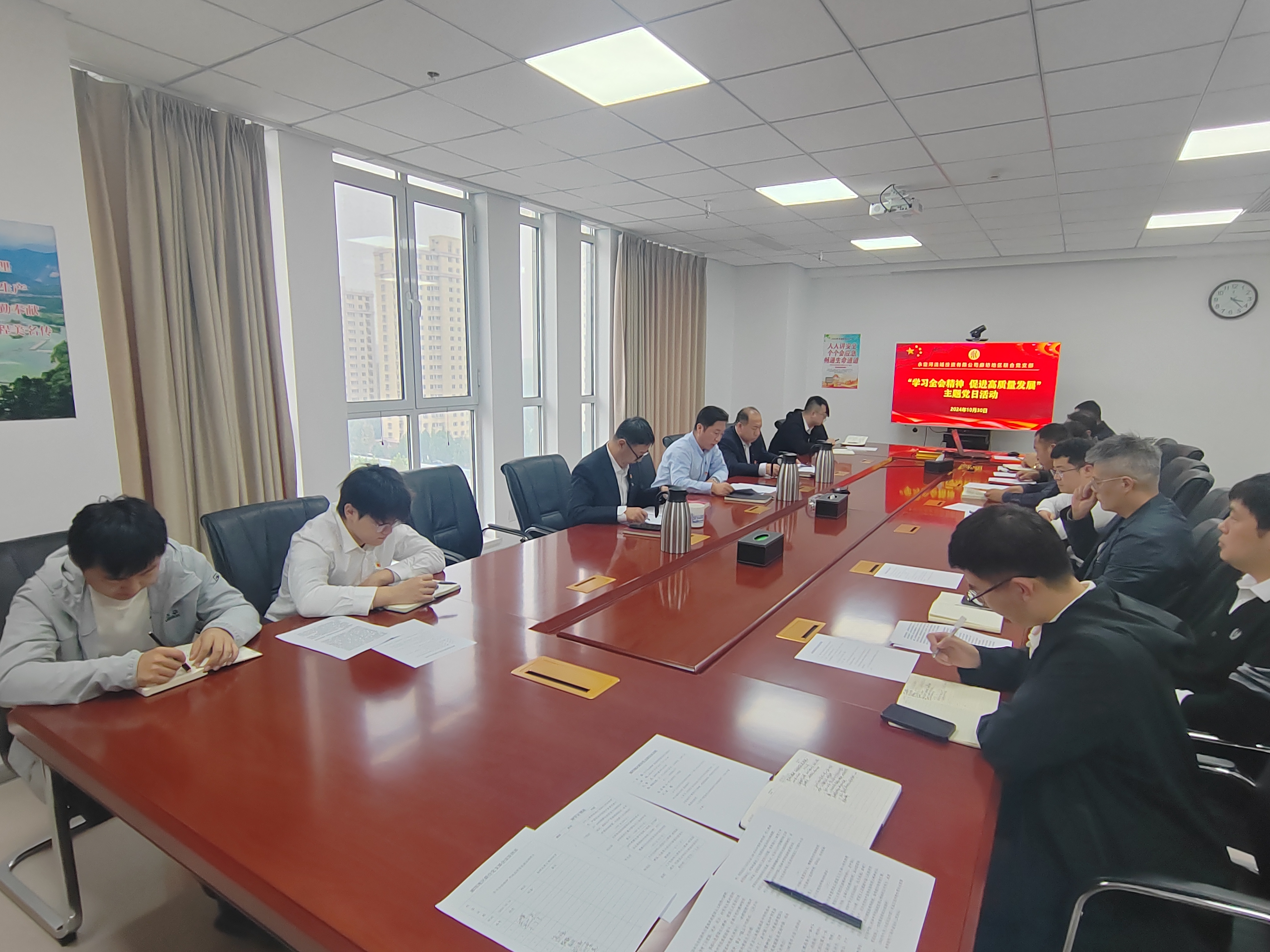 廊坊地区联合党支部开展“学习全会精神 促进高质量发展”主题党日活动 廊坊地区联合党支部开展“学习全会精神 促进高质量发展”主题党日活动