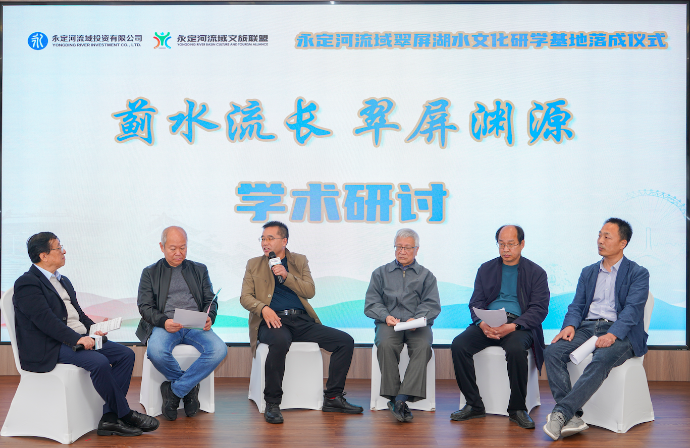 永定河流域翠屏湖水文化研学基地落成
