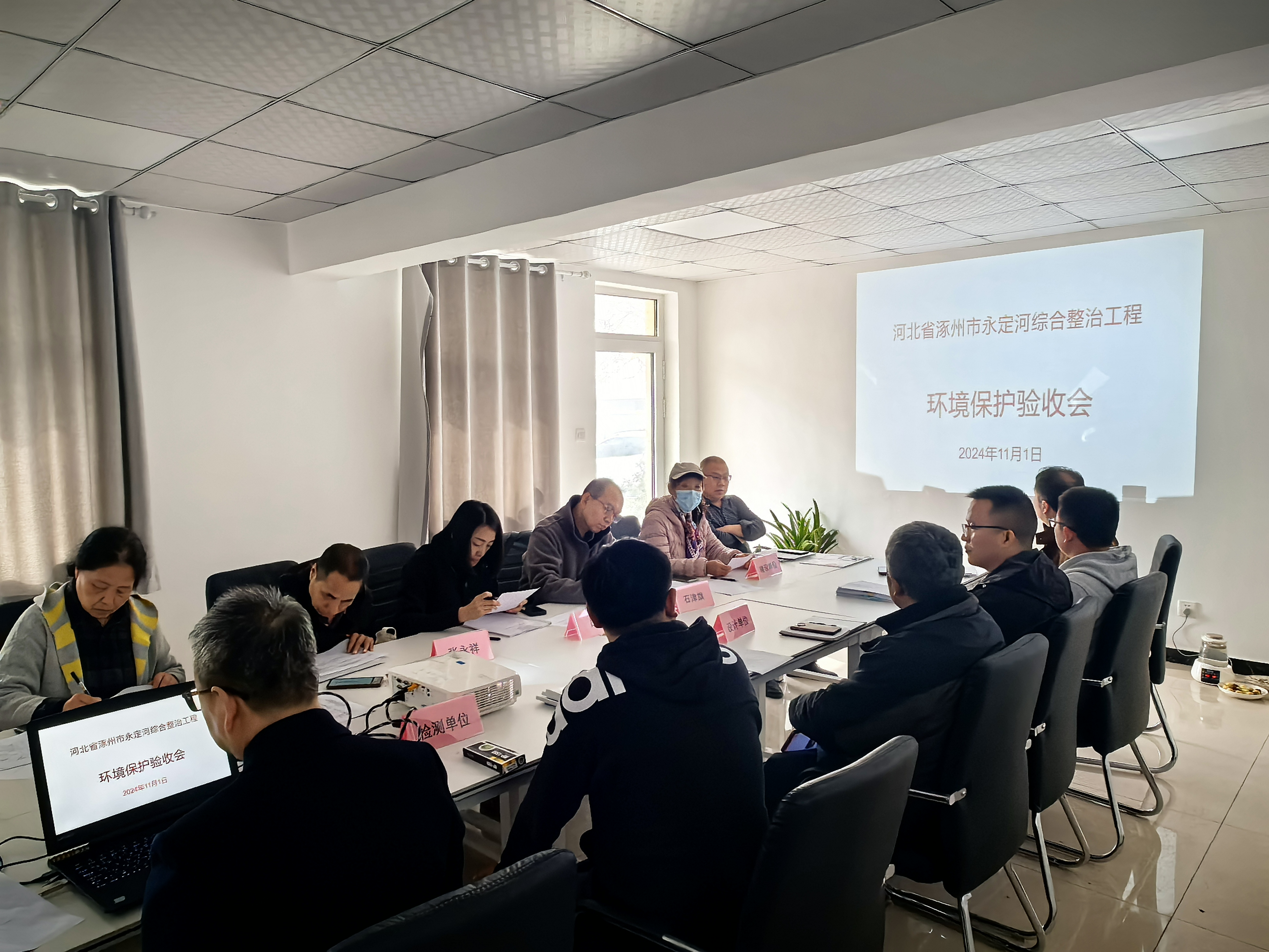 涿州市永定河综合整治工程通过环境保护专项验收 涿州市永定河综合整治工程通过环境保护专项验收