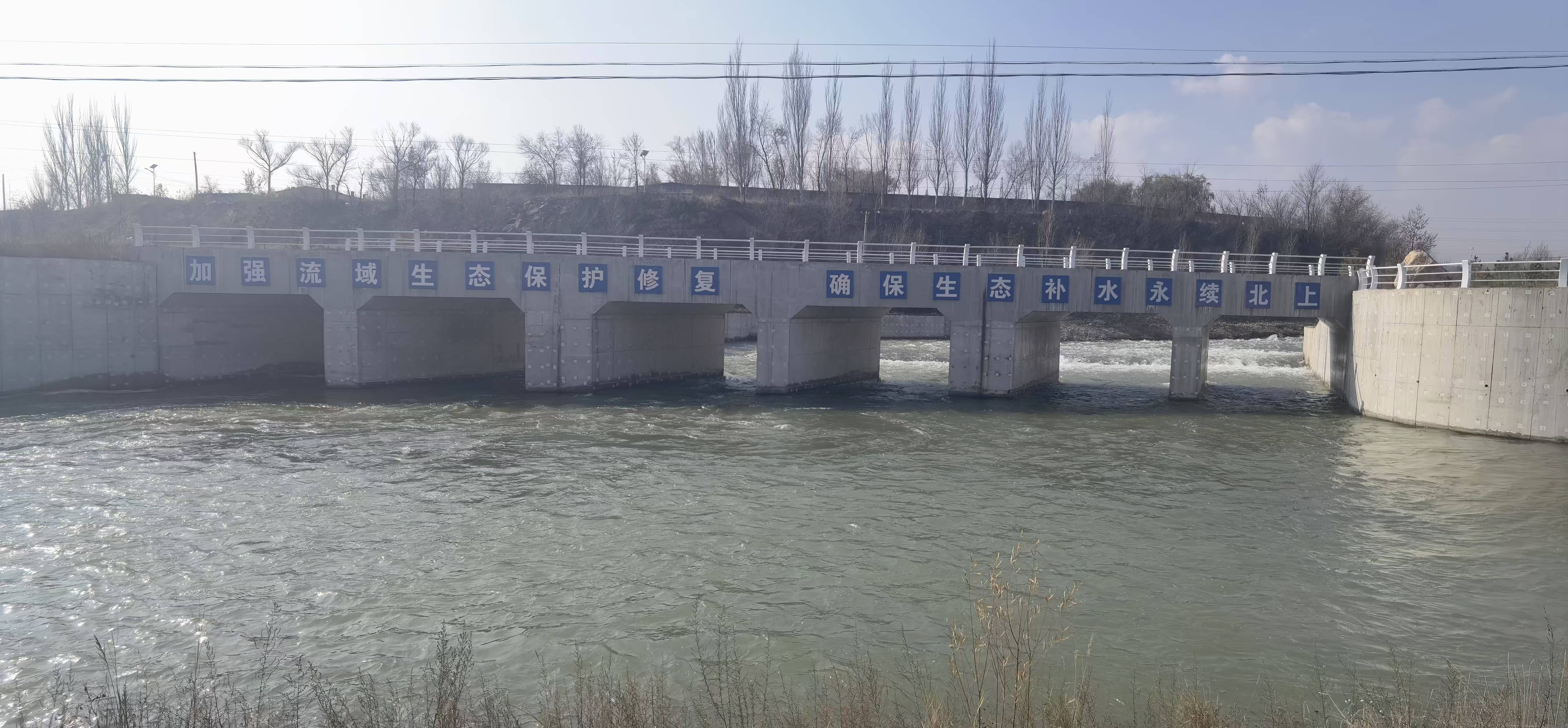 山西省朔州市七里河引黄北干1号洞至箱涵入口段河道综合治理与生态修复工程 4个分部工程通过验收