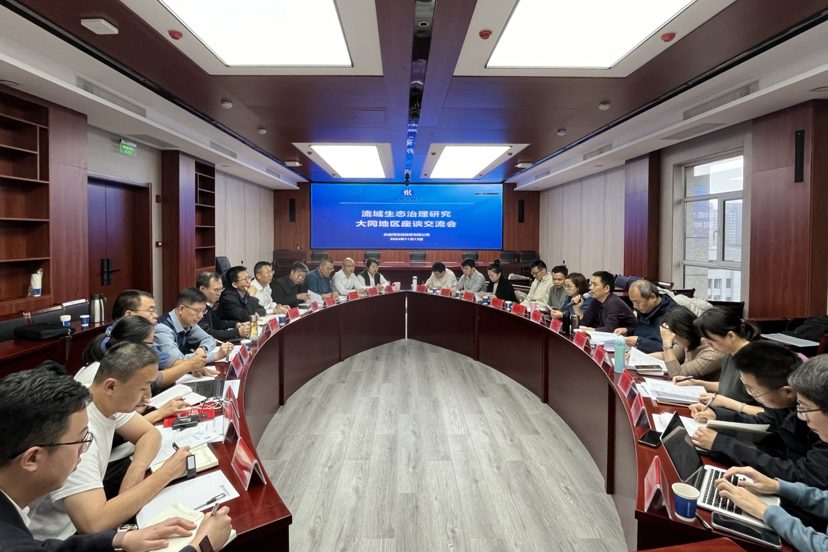 公司在大同地区开展流域生态治理规划研究调研 公司在大同地区开展流域生态治理规划研究调研