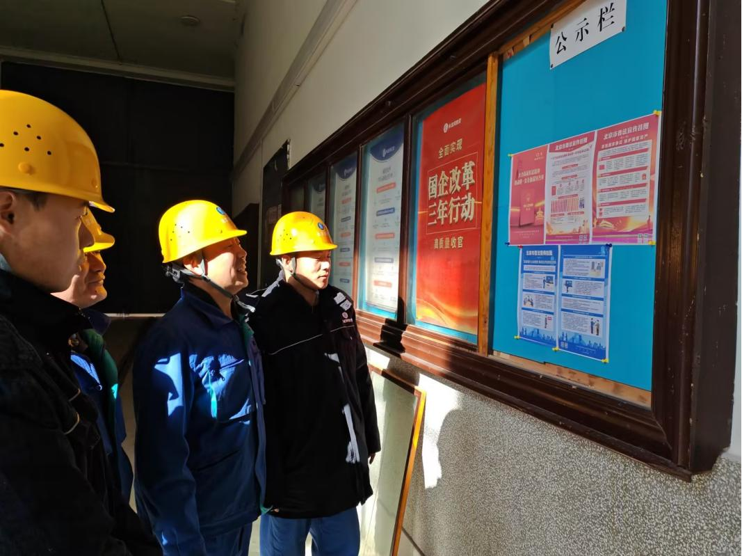 永定河流域公司组织开展国家宪法日宣传周系列活动