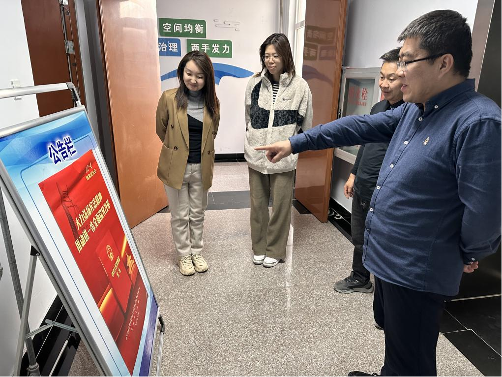 永定河流域公司组织开展国家宪法日宣传周系列活动