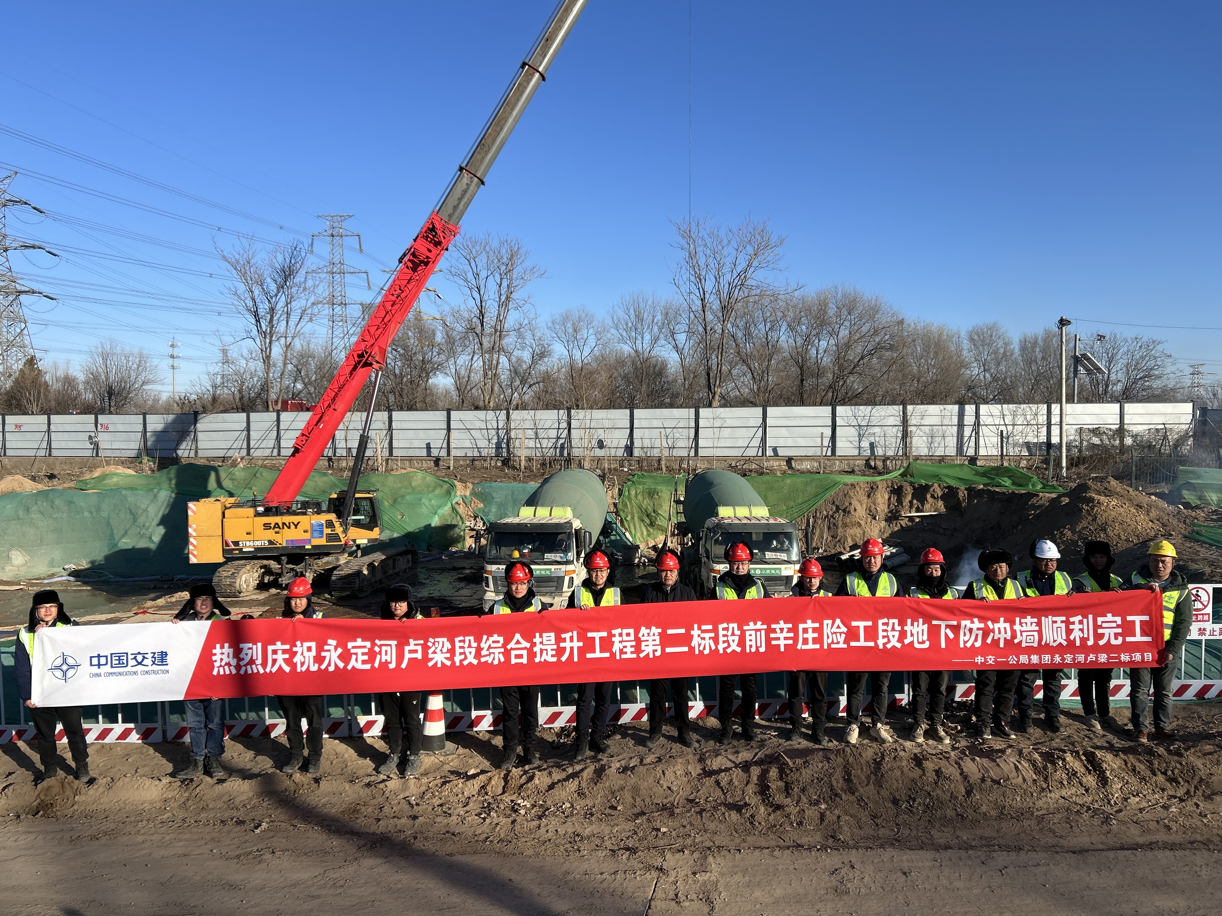 永定河卢梁段综合提升工程第二标段完成三处险工段地下防冲墙施工