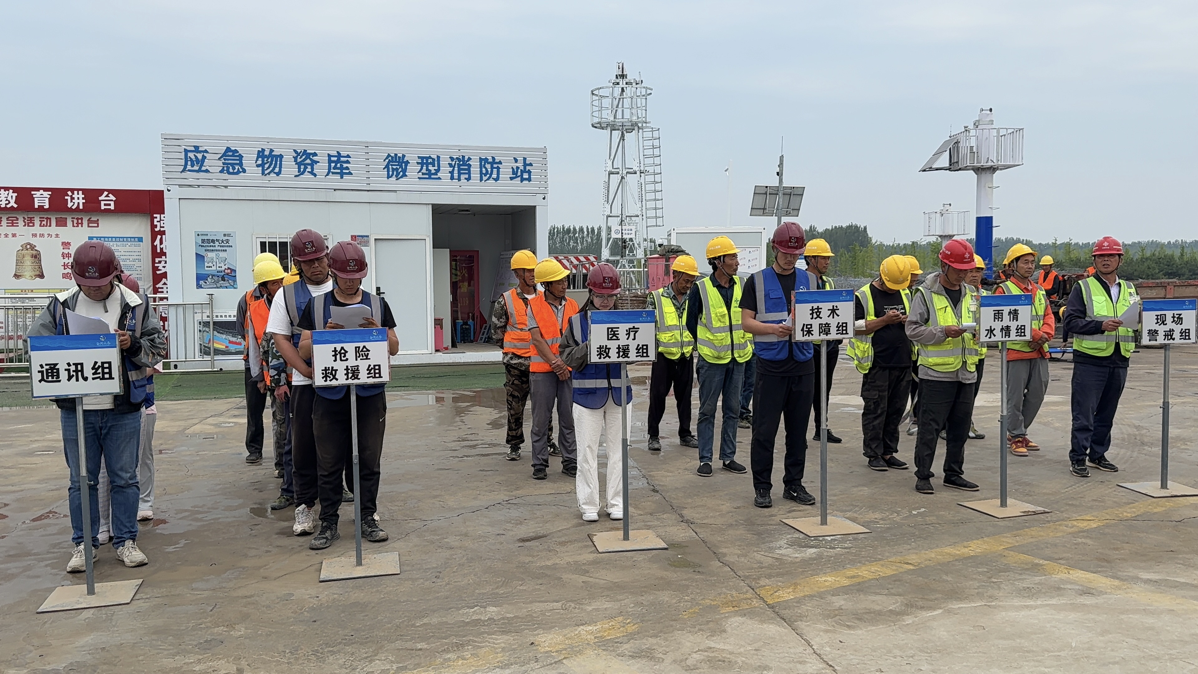 永定河卢梁段开展防汛应急救援演练 永定河卢梁段开展防汛应急救援演练