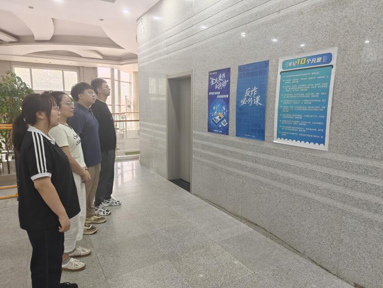 公司组织开展“全民反诈在行动”集中宣传月系列活动 公司组织开展“全民反诈在行动”集中宣传月系列活动