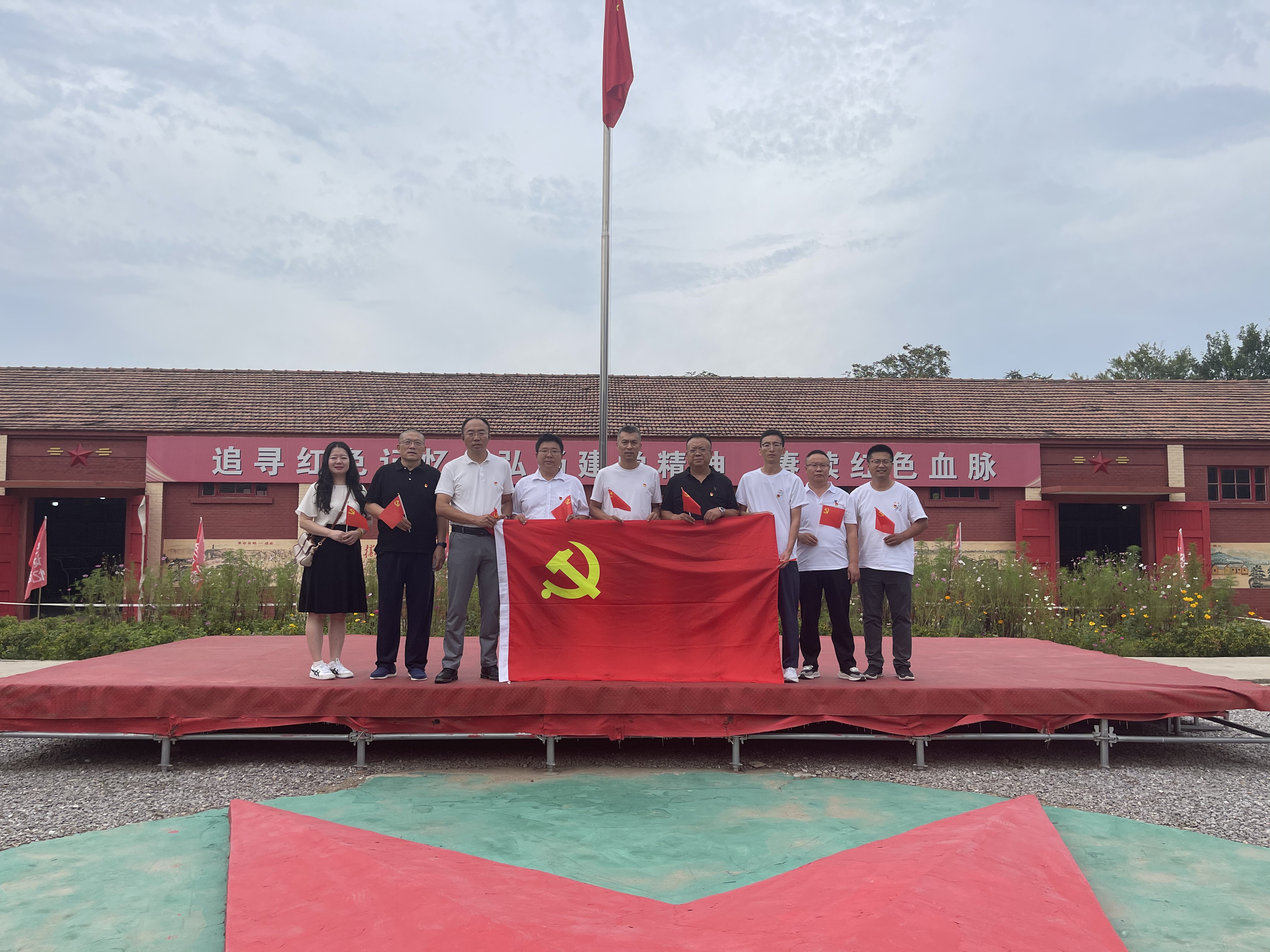 怀来地区联合党支部开展“红色记忆润初心 赓续薪火勇前行”主题党日活动 怀来地区联合党支部开展“红色记忆润初心 赓续薪火勇前行”主题党日活动