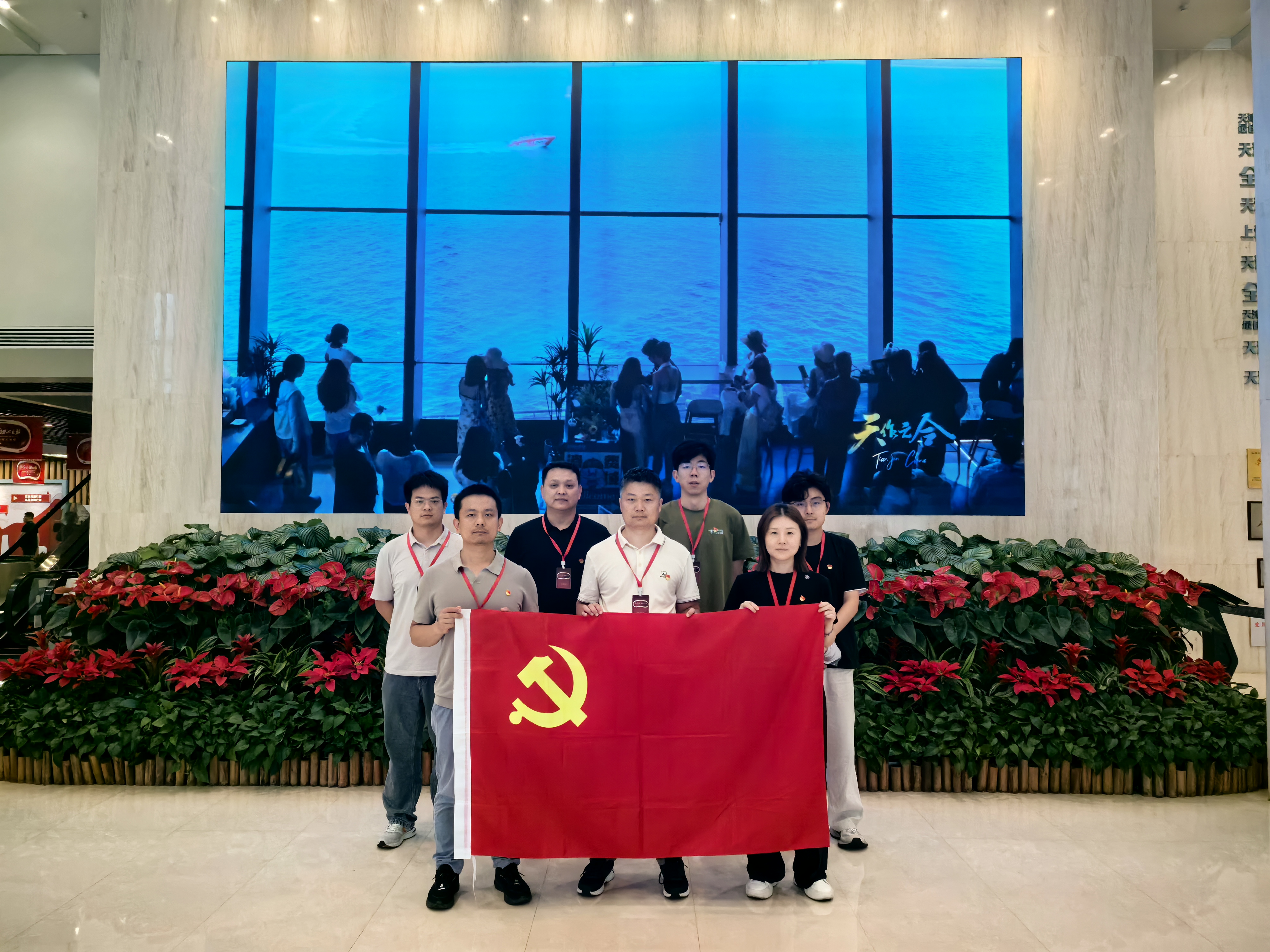 重温光辉党史，践行初心使命 ——天津地区联合党支部前往“数字一大 初心之旅”展厅开展主题党日活动
