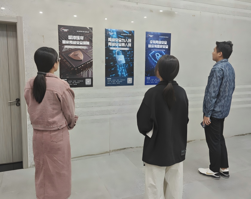 筑防线、护发展 公司组织开展网络安全宣传周活动 筑防线、护发展 公司组织开展网络安全宣传周活动