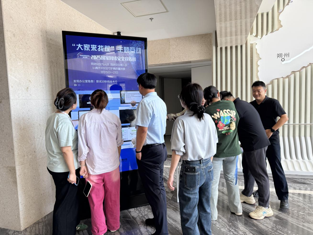 筑防线、护发展 公司组织开展网络安全宣传周活动 筑防线、护发展 公司组织开展网络安全宣传周活动