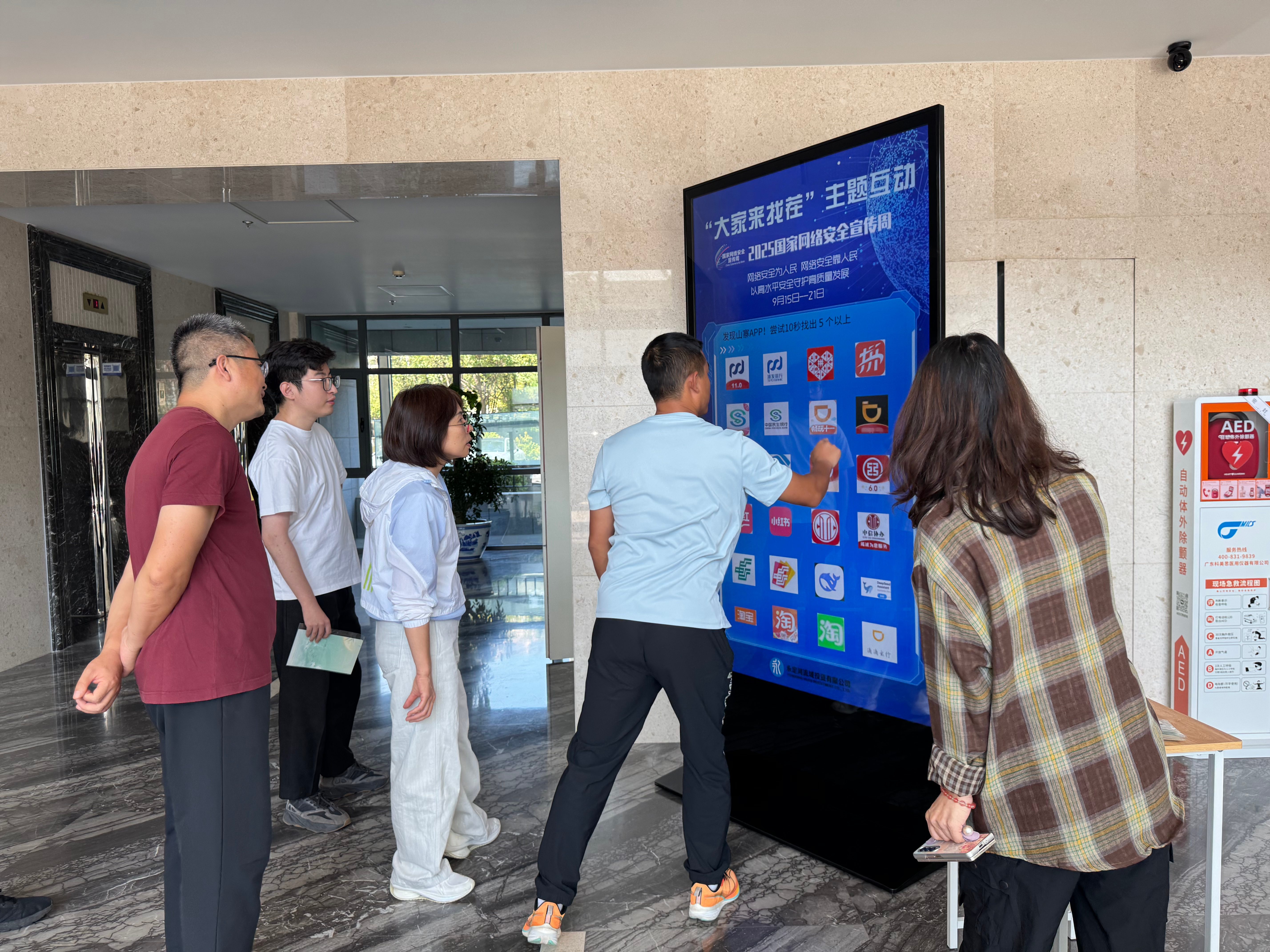 筑防线、护发展 公司组织开展网络安全宣传周活动 筑防线、护发展 公司组织开展网络安全宣传周活动