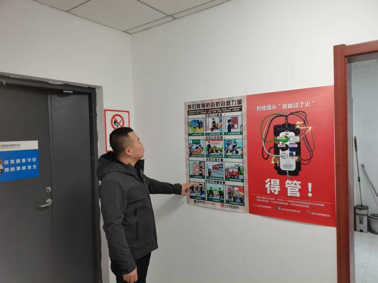 公司组织开展2025年消防安全月系列活动 公司组织开展2025年消防安全月系列活动