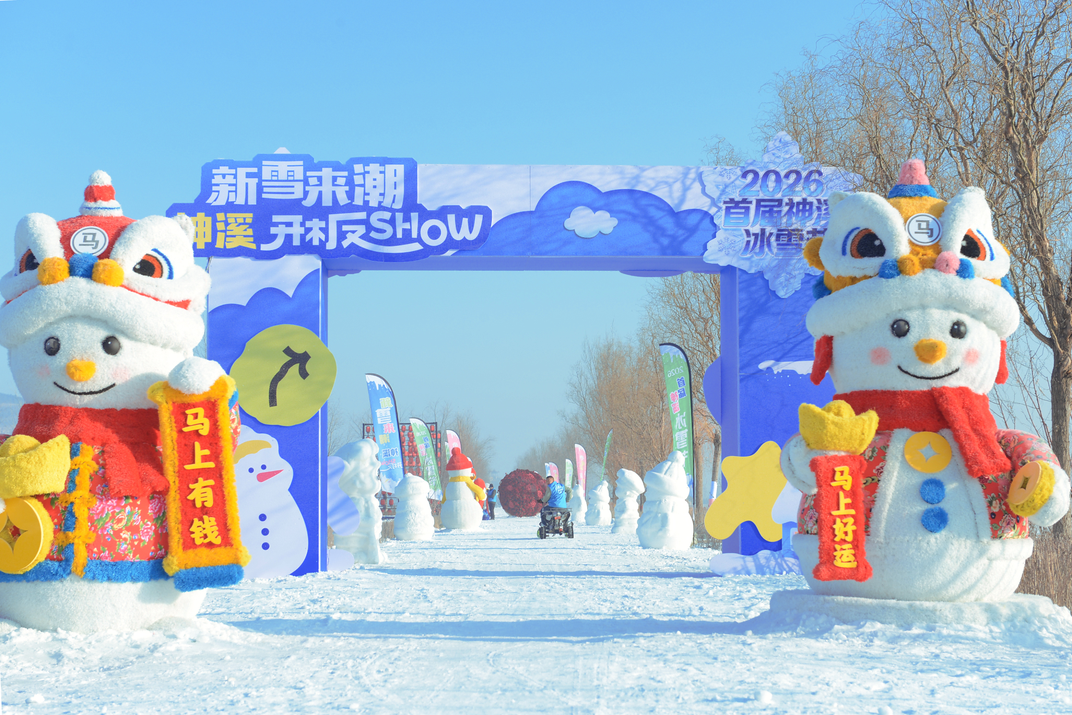 浑源县委书记调研山西神溪国家湿地公园冰雪项目