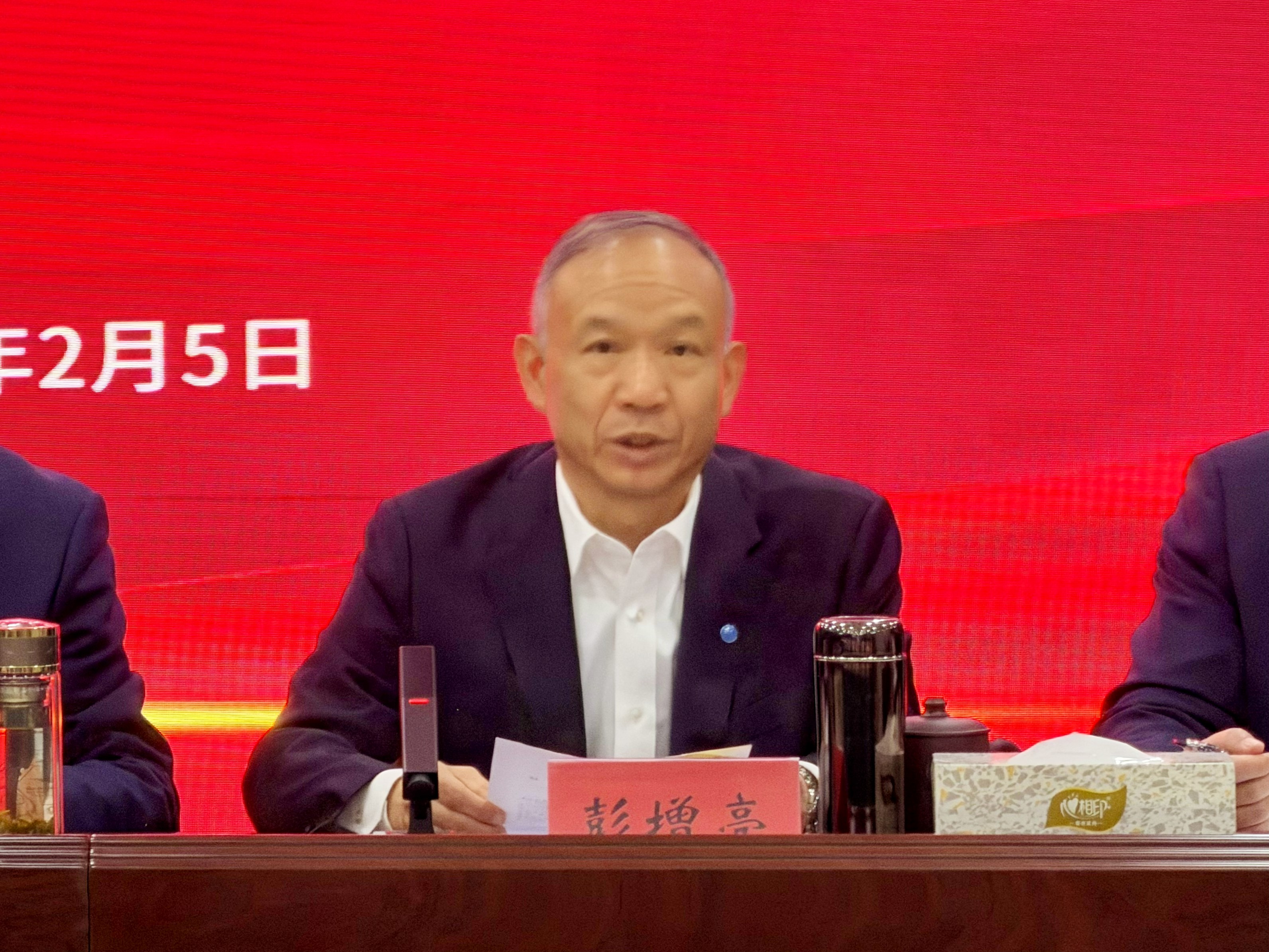 永定河流域公司一届十四次职工代表大会暨2026年工作会议召开