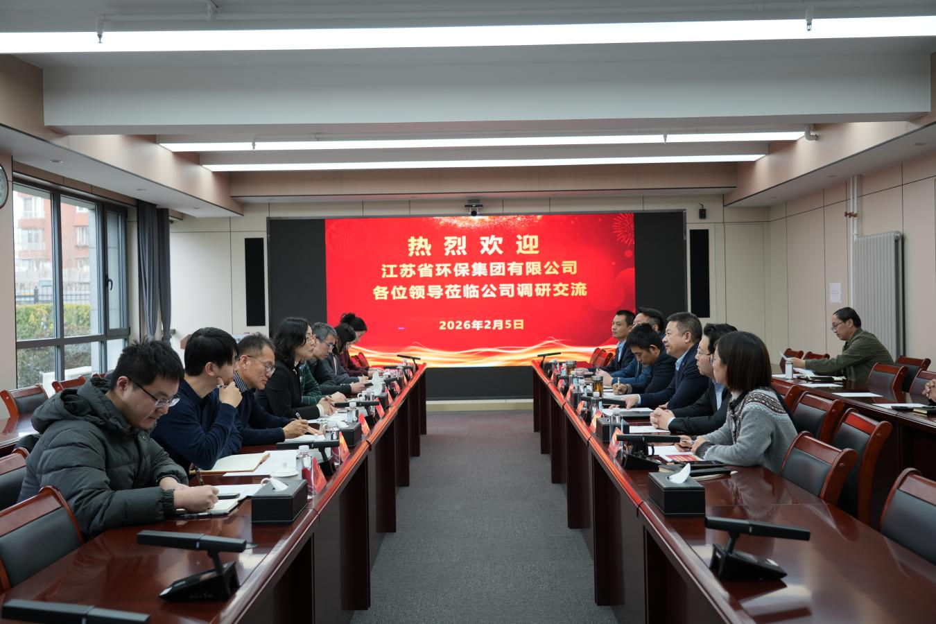 公司领导会见江苏省环保集团有限公司 副总经理成海燕一行
