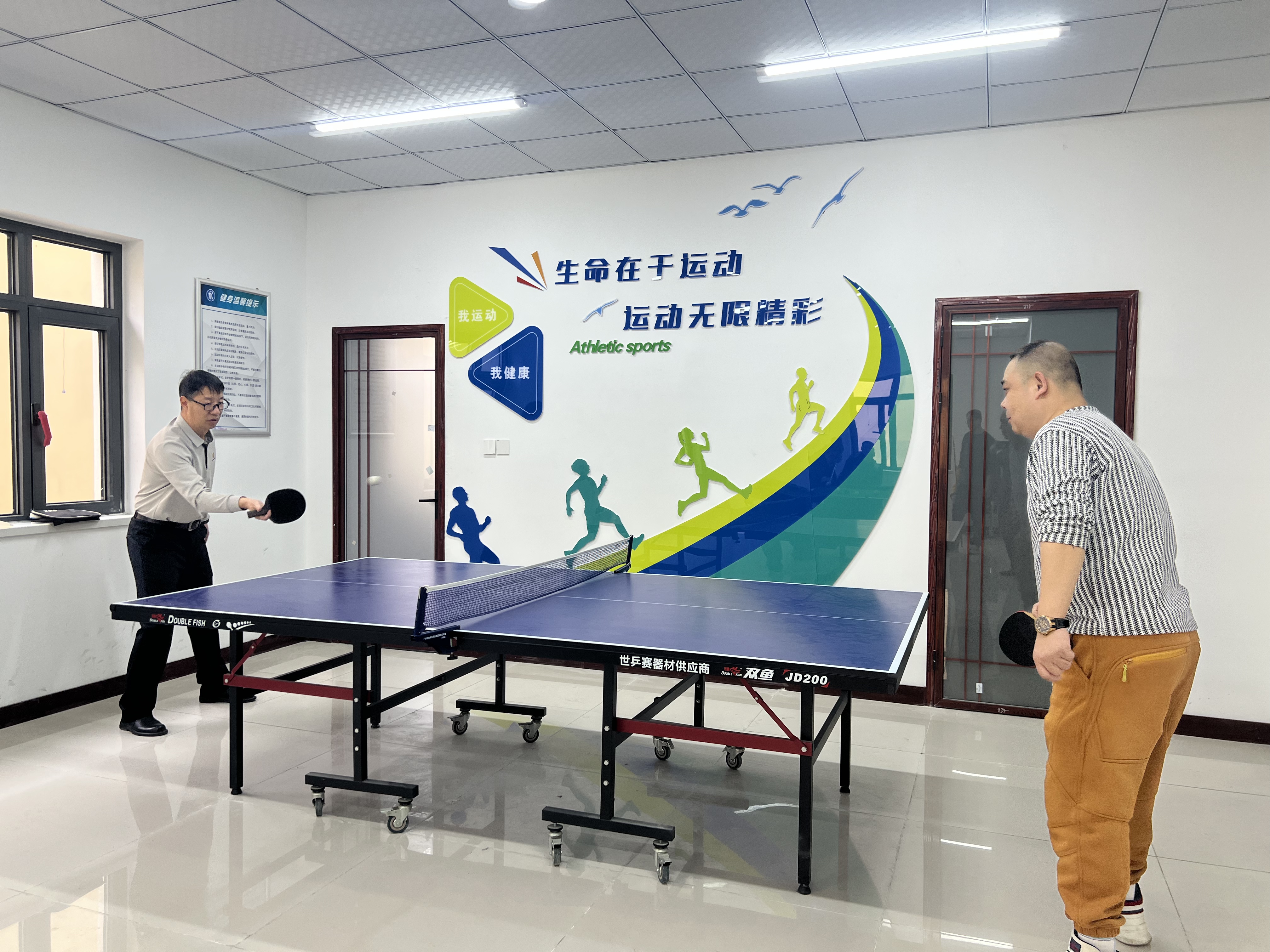 廊坊分公司工会开展多种活动喜迎新春佳节