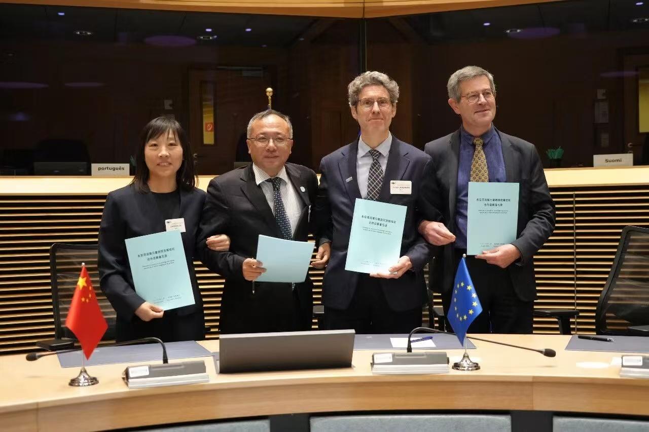 永定河流域与塞纳河流域结对合作谅解备忘录成功签署 永定河流域与塞纳河流域结对合作谅解备忘录成功签署