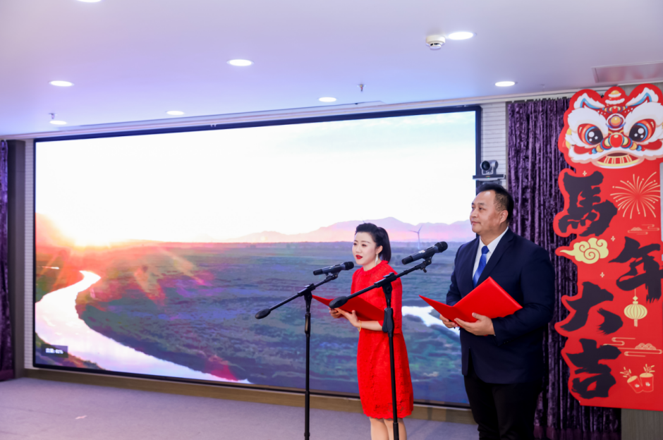 永定河流域公司举办2026年新春茶话会