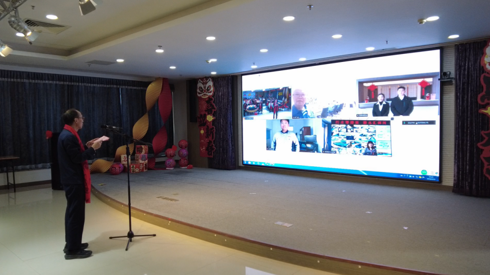 永定河流域公司举办2026年新春茶话会