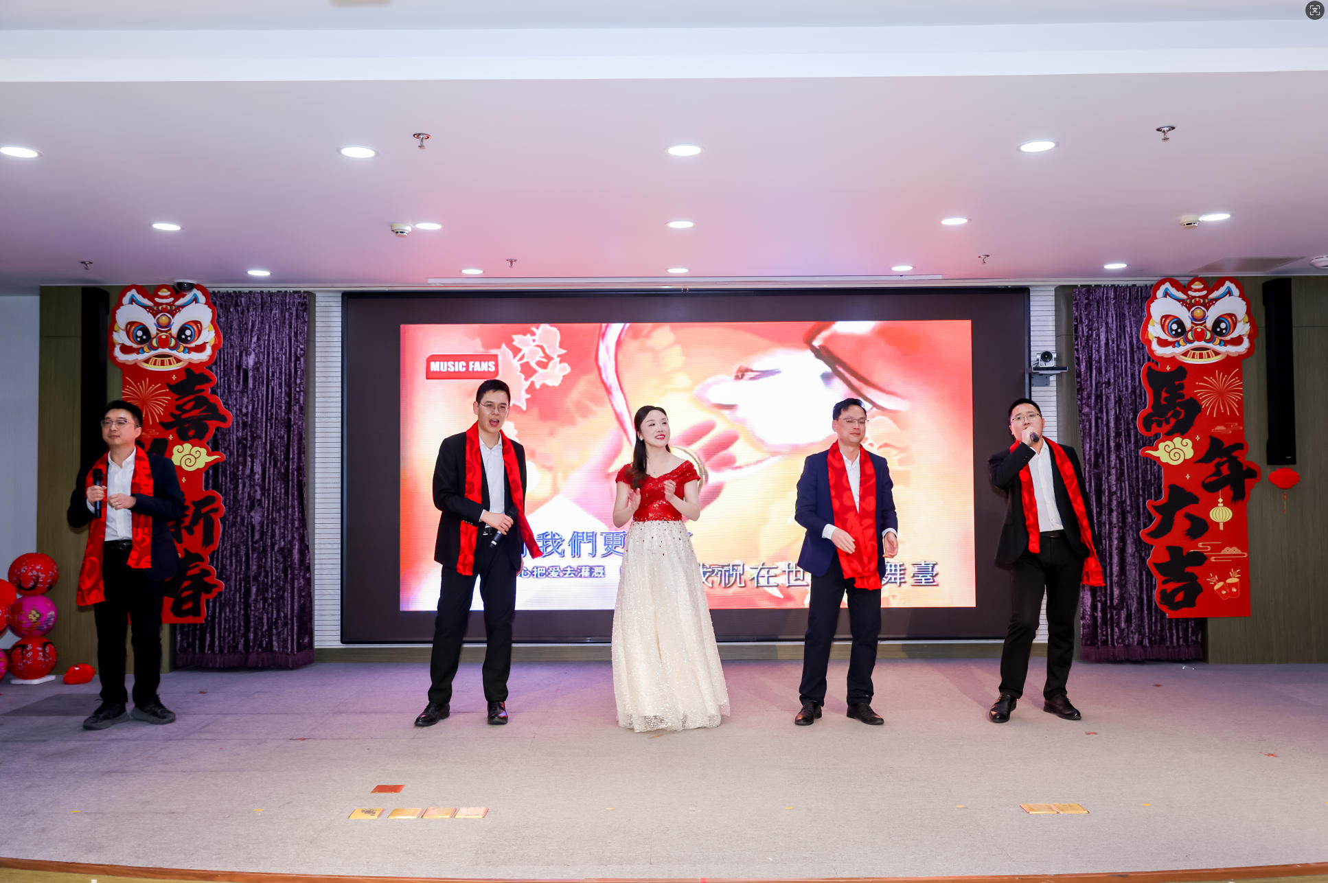 永定河流域公司举办2026年新春茶话会