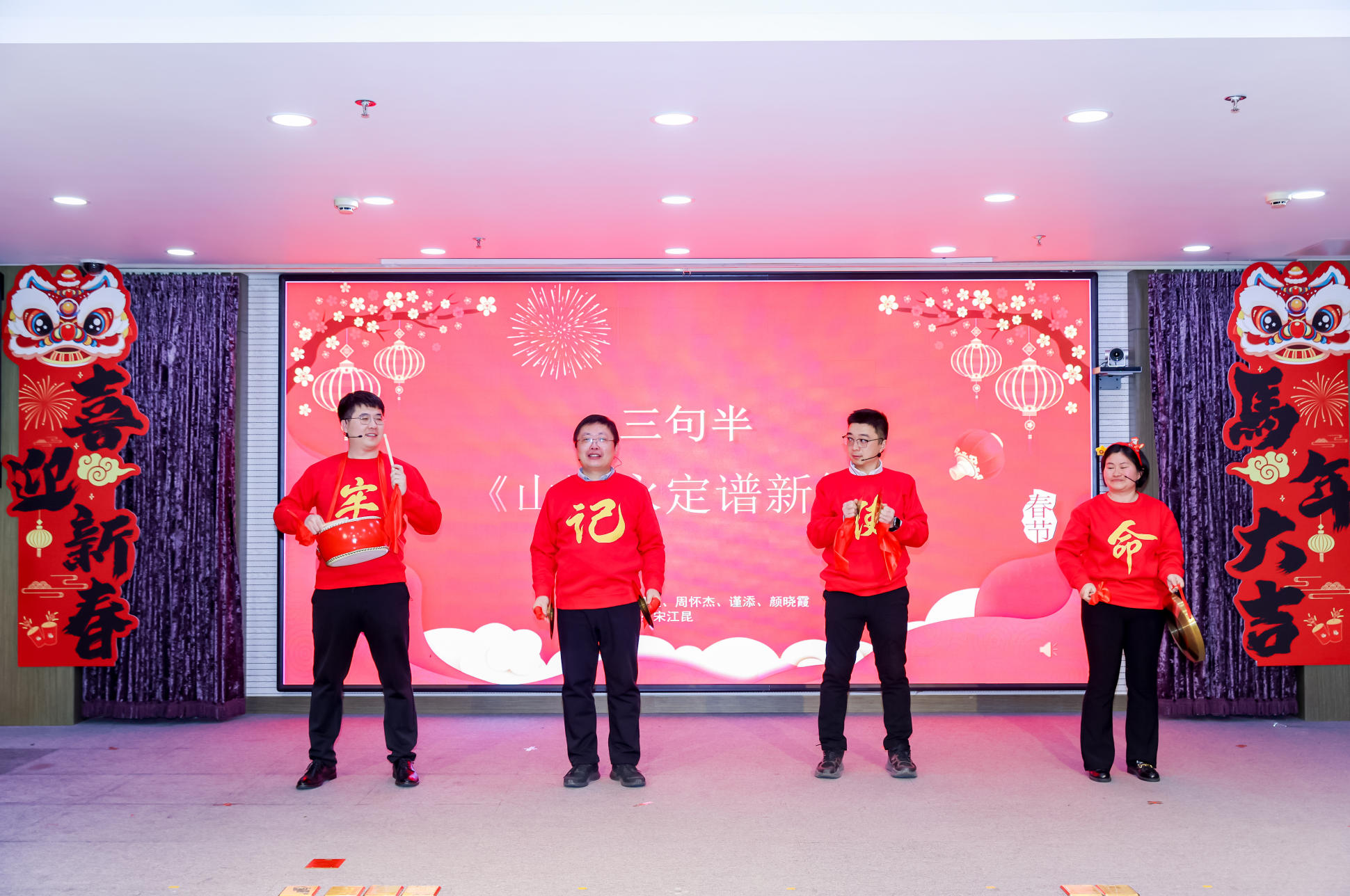 永定河流域公司举办2026年新春茶话会