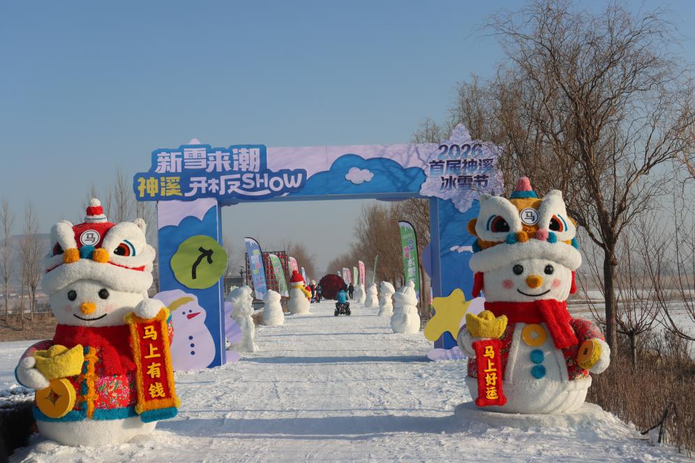 重磅官宣！北岳神溪湿地荣膺省级旅游度假区 永定河流域文旅融合再添标杆