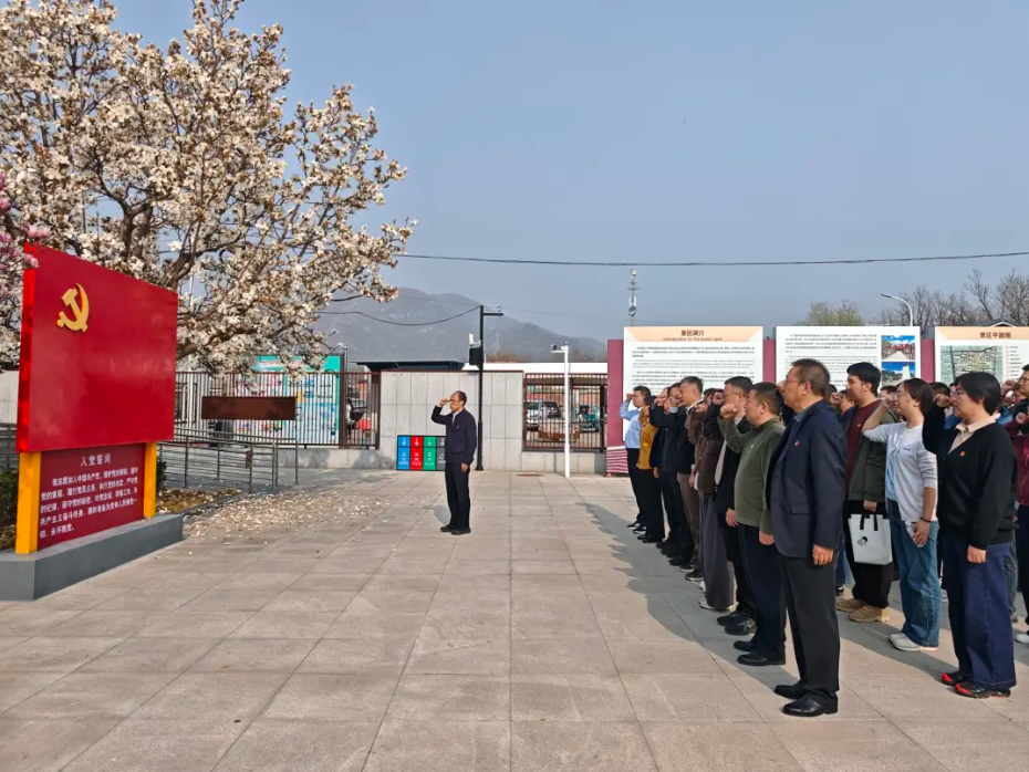 公司组织四类干部及党员群众赴顺义区开展警示教育活动