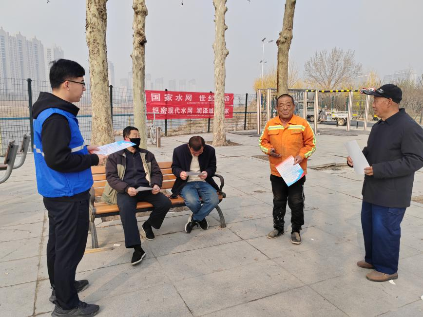 共绘水网世纪画卷 | 公司开展2026“世界水日”“中国水周”系列宣传活动