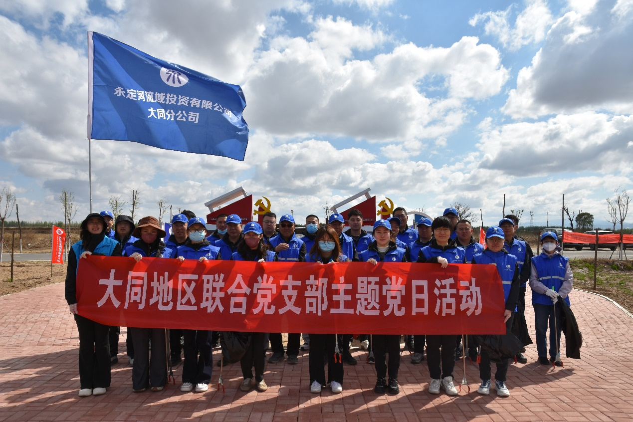 四省六地联动 | 2026年“关爱河流 保护永定河”活动举行