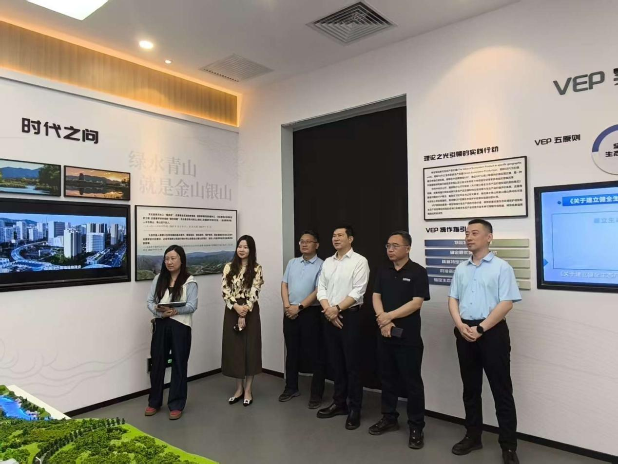 中国长江经济带发展研究院调研永定河流域经济发展 中国长江经济带发展研究院调研永定河流域经济发展