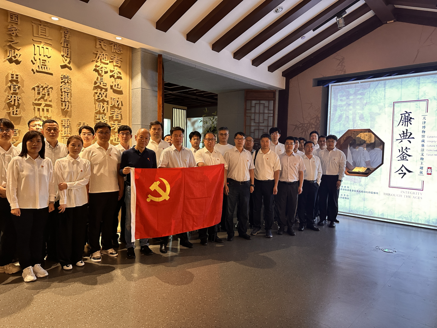 津廊区域联合党支部开展廉洁主题党日活动 津廊区域联合党支部开展廉洁主题党日活动