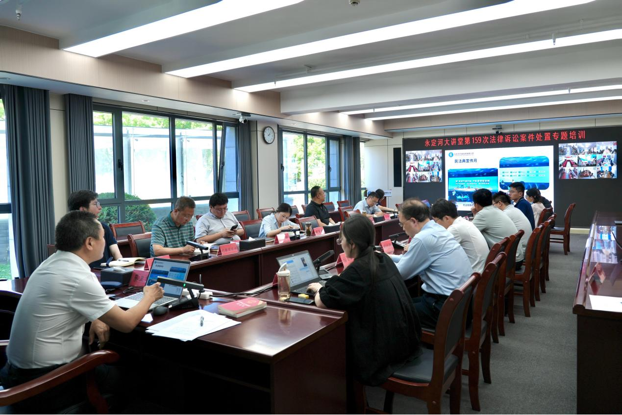 公司举办民法典宣传月暨法律诉讼案件处置专题培训 公司举办民法典宣传月暨法律诉讼案件处置专题培训