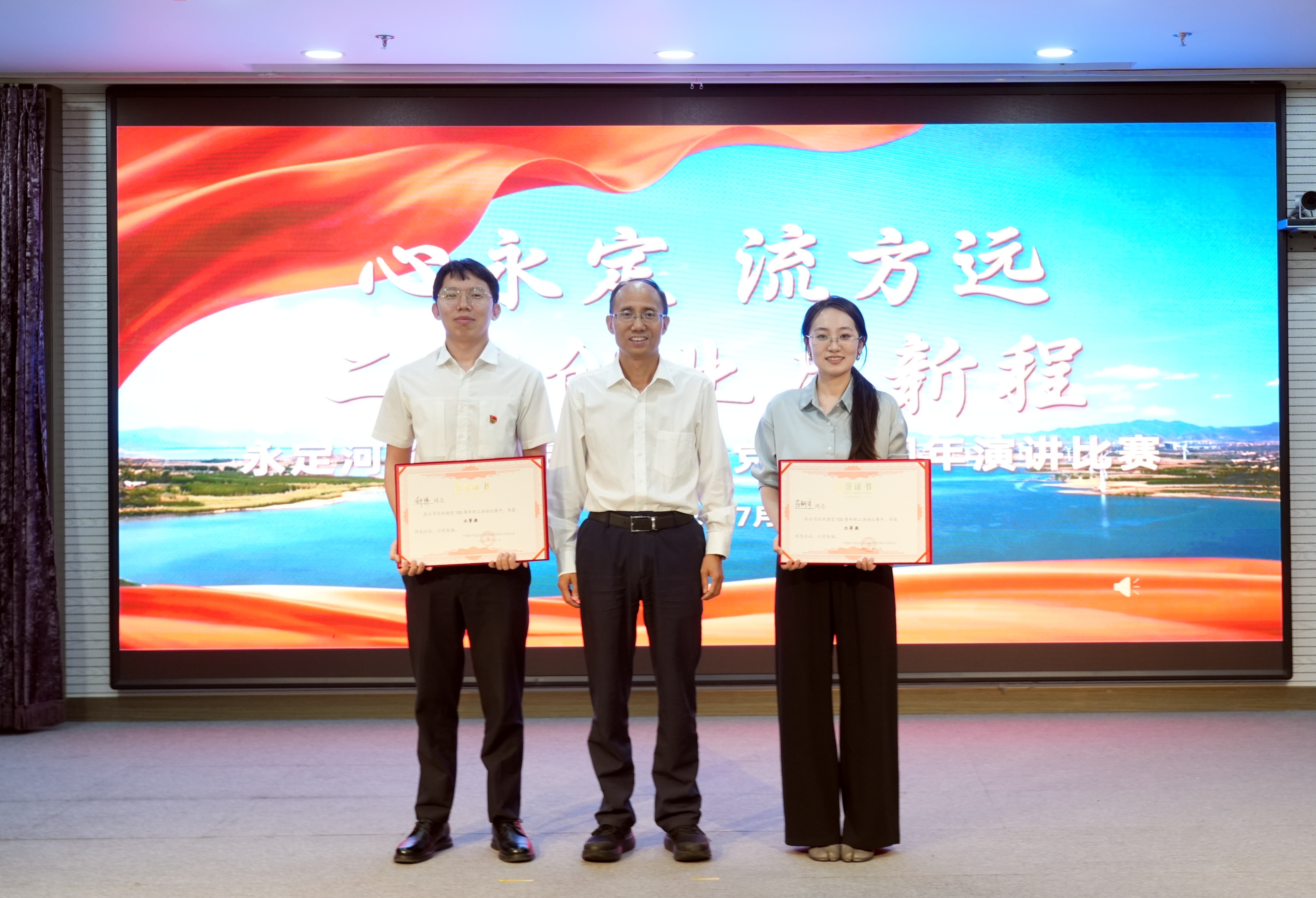 一场别开生面的实景宣讲! 永定河流域公司组织职工演讲比赛 献礼建党105周年 一场别开生面的实景宣讲! 永定河流域公司组织职工演讲比赛 献礼建党105周年
