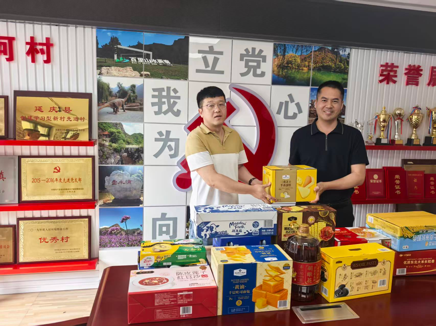 北京运营公司党支部开展庆祝中国共产党成立105周年系列活动 北京运营公司党支部开展庆祝中国共产党成立105周年系列活动