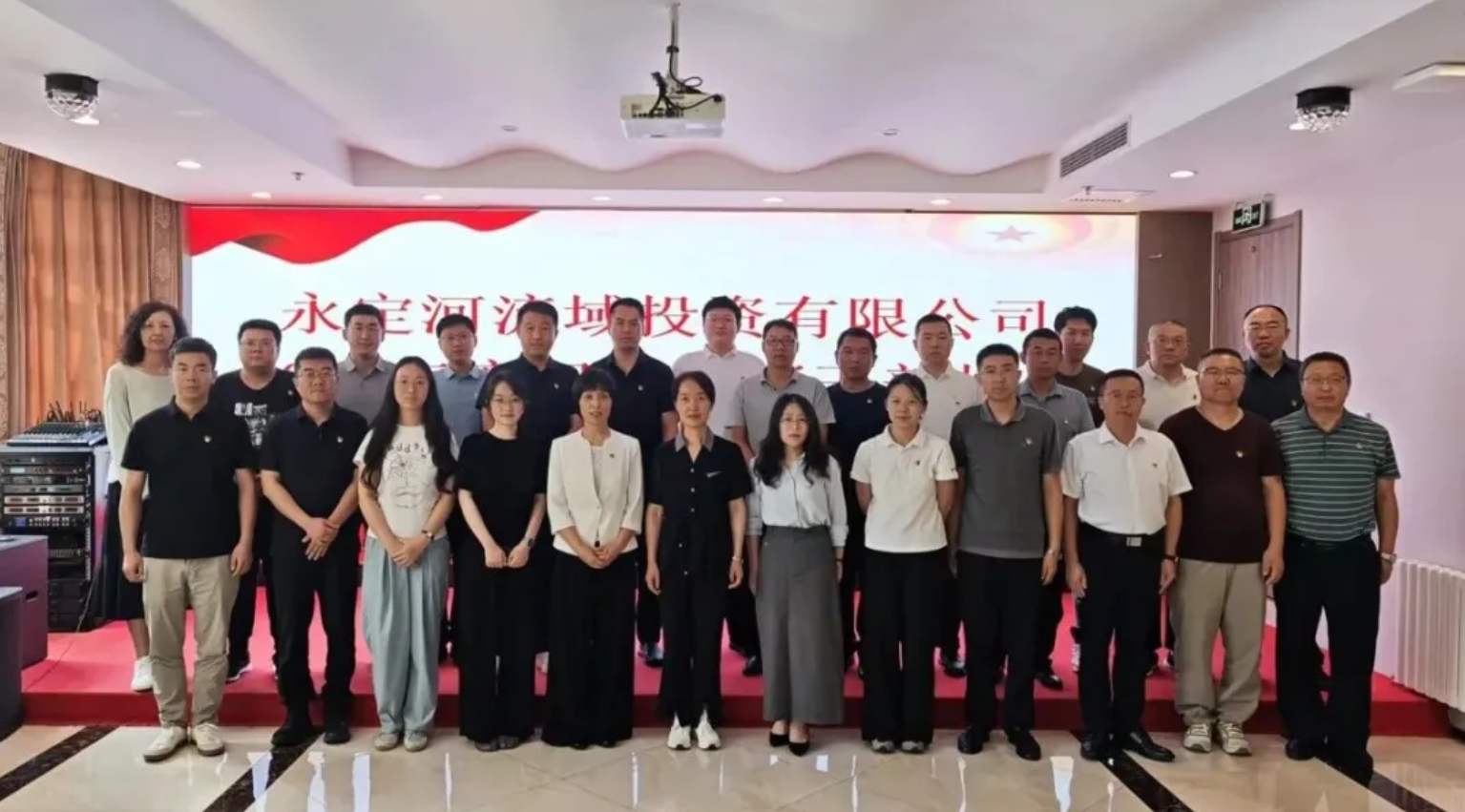 公司举办2026年度纪检监察干部专题培训班 公司举办2026年度纪检监察干部专题培训班